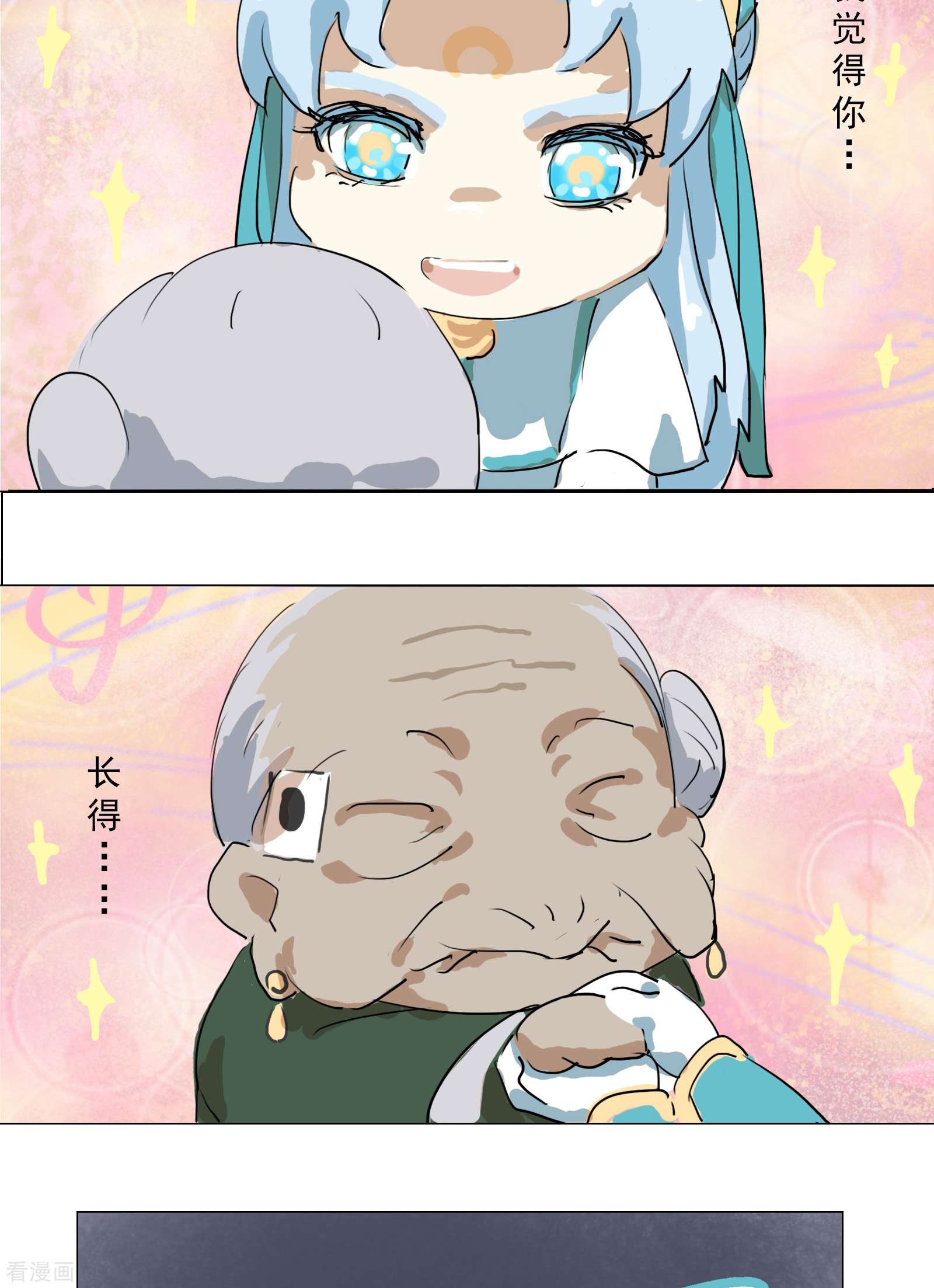 天龙八部众7话
