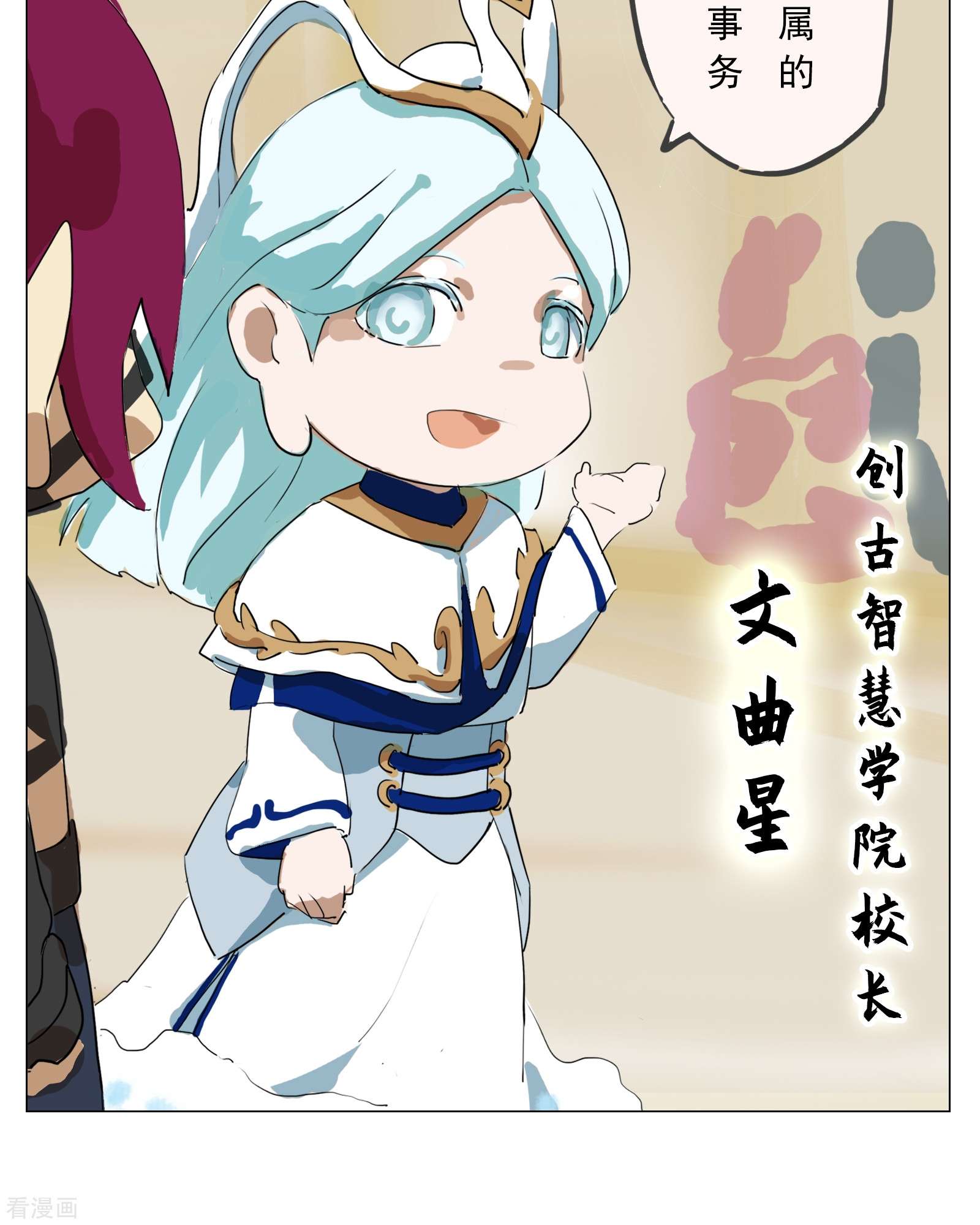天龙八部众7话