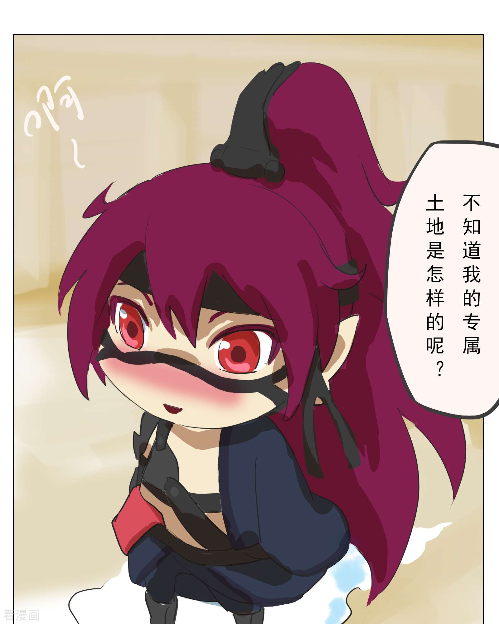 天龙八部众7话