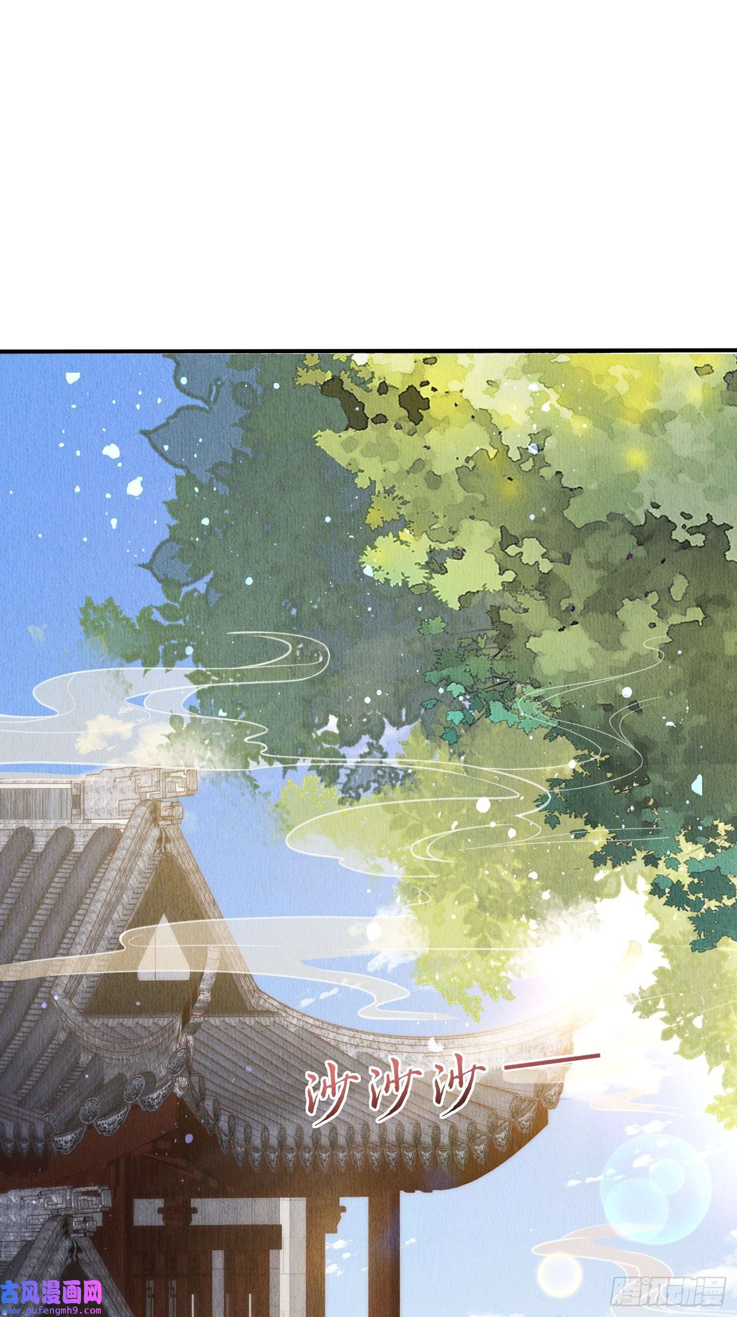 我花开后百花杀第1话：你该恨我