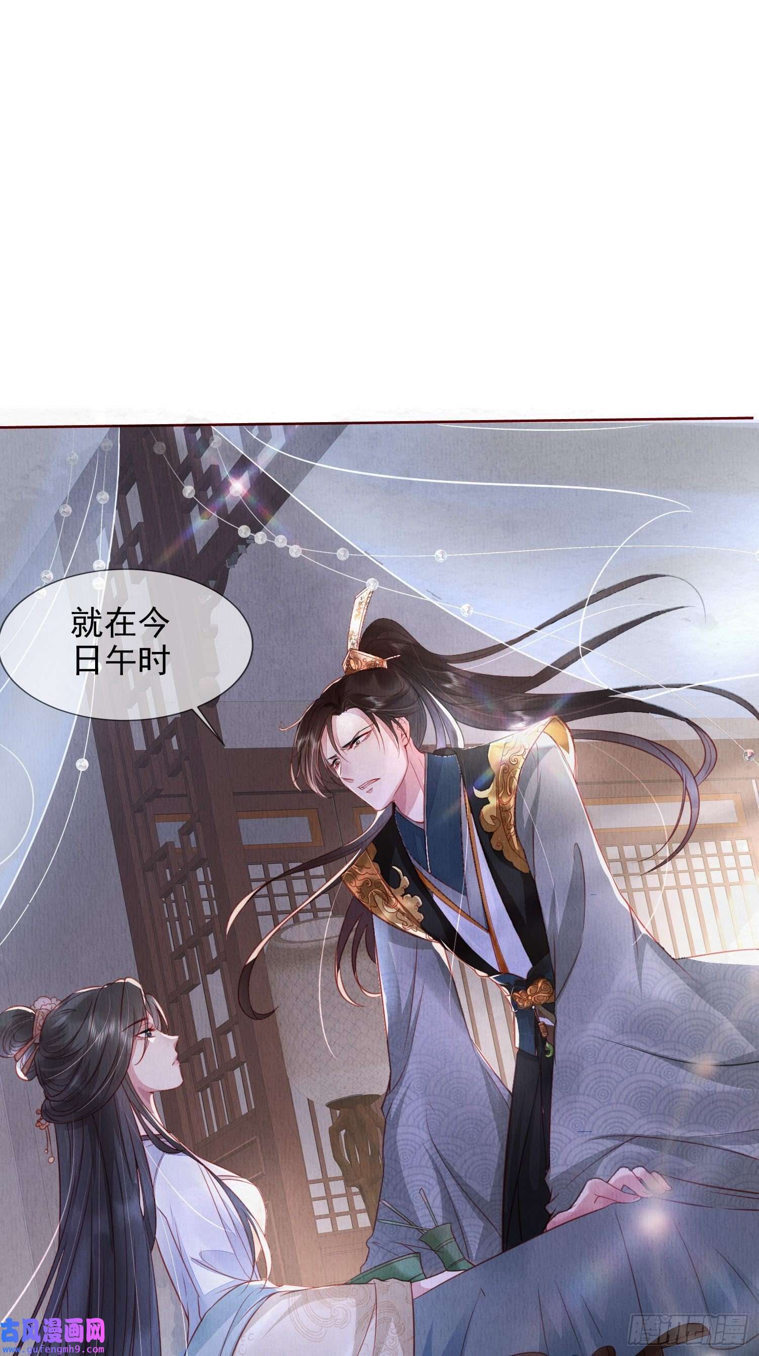 我花开后百花杀第1话：你该恨我