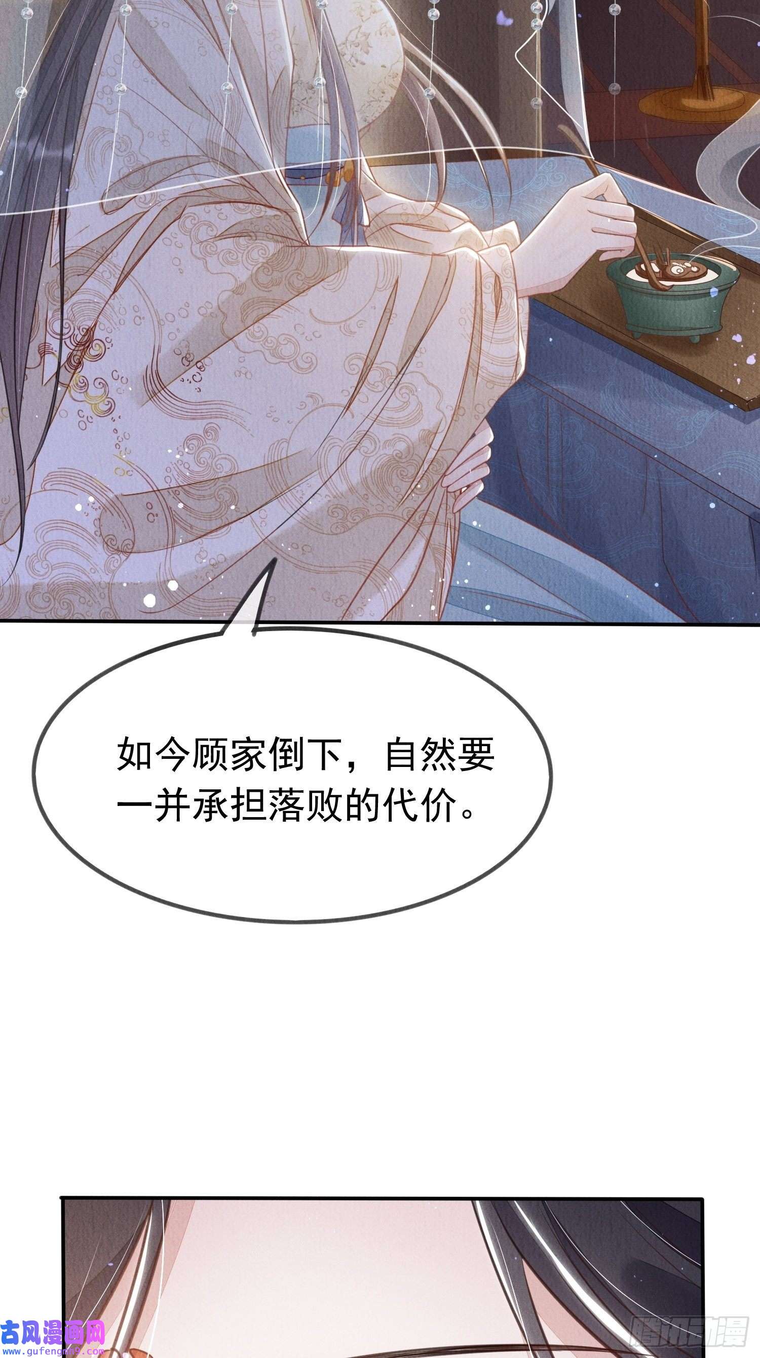 我花开后百花杀第1话：你该恨我