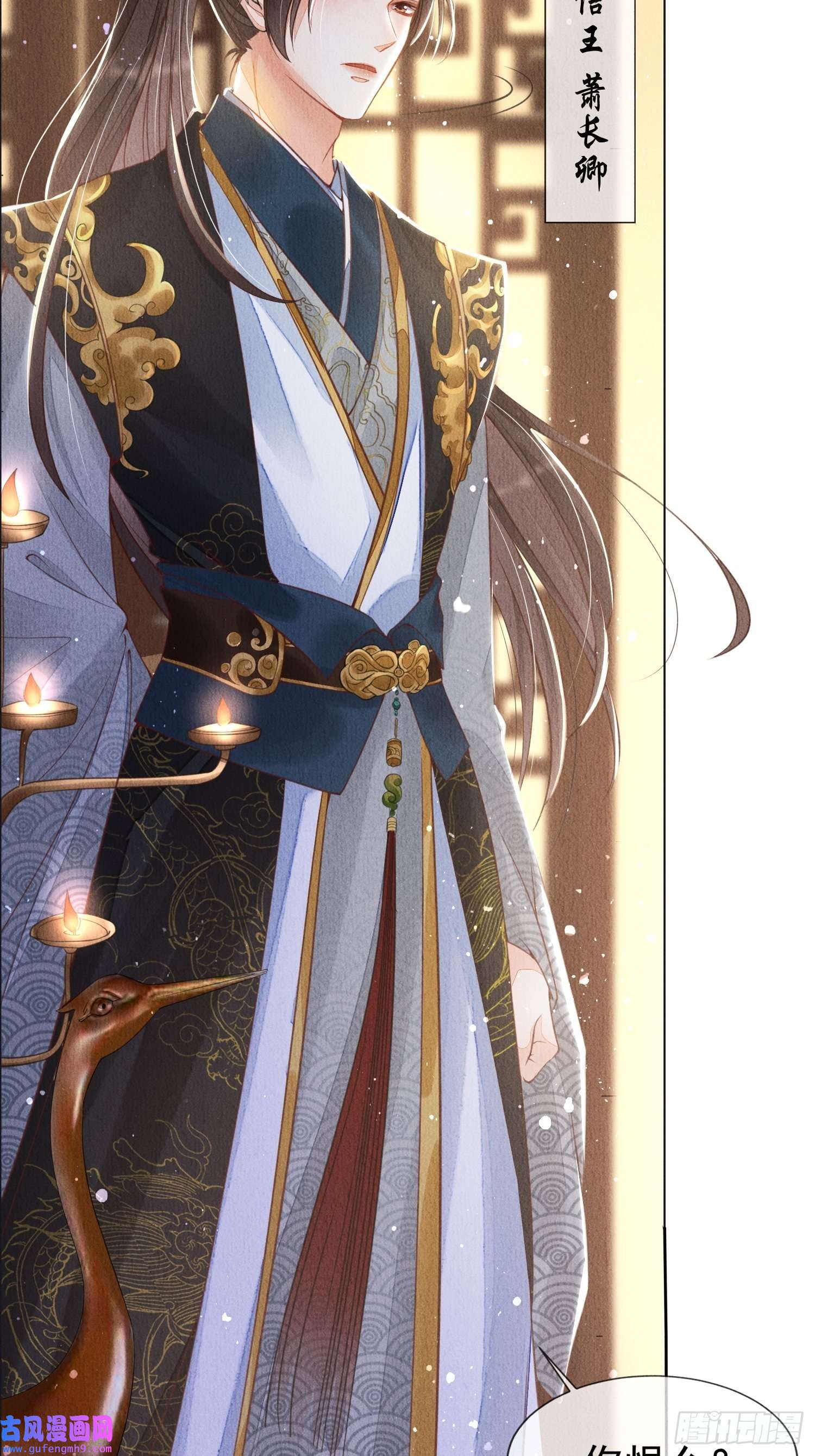 我花开后百花杀第1话：你该恨我