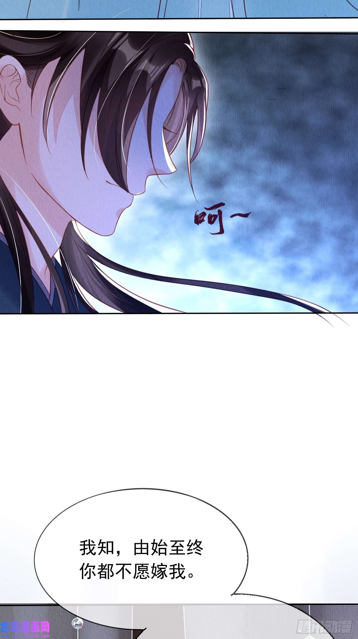 我花开后百花杀第1话：你该恨我