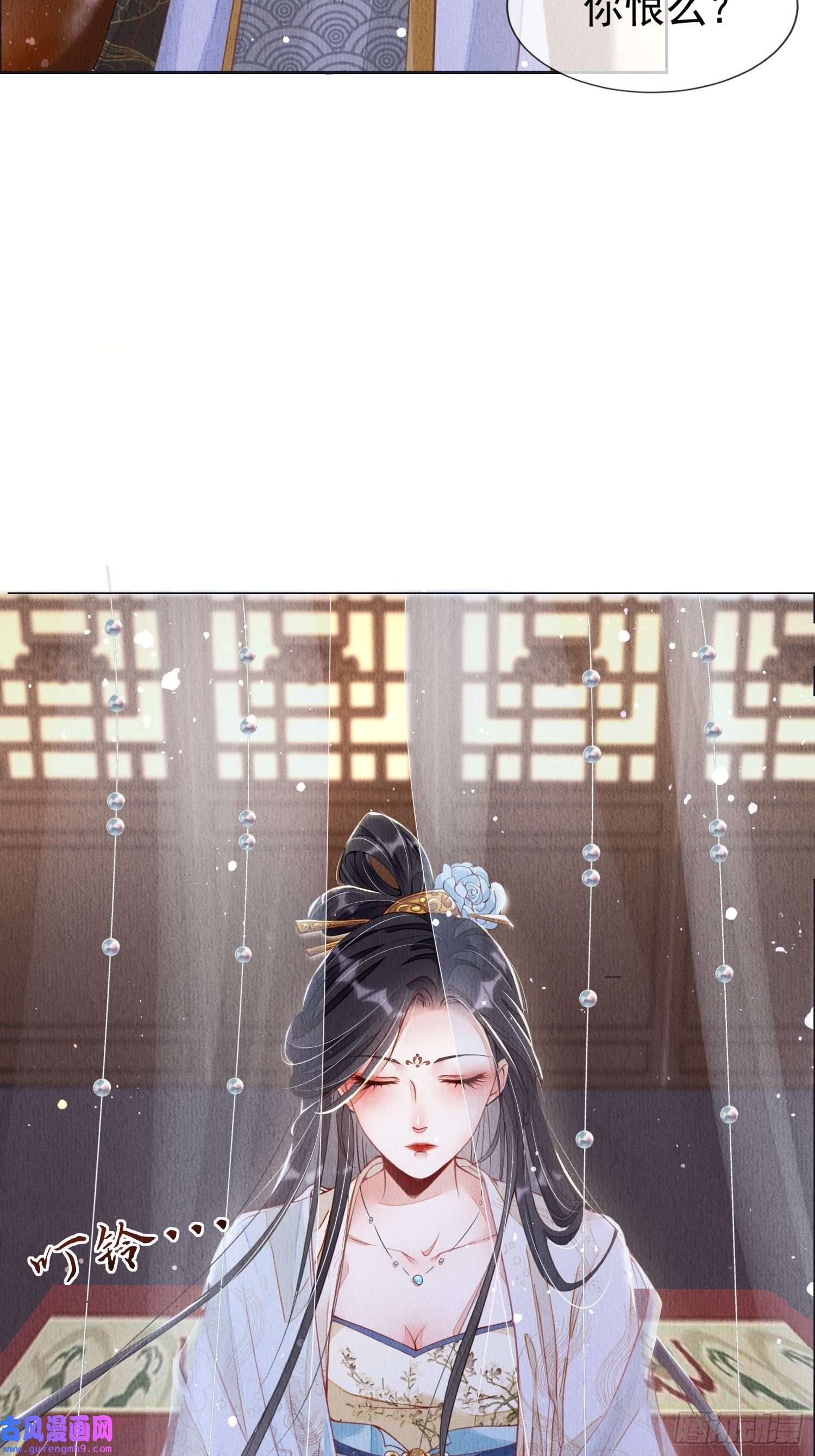 我花开后百花杀第1话：你该恨我