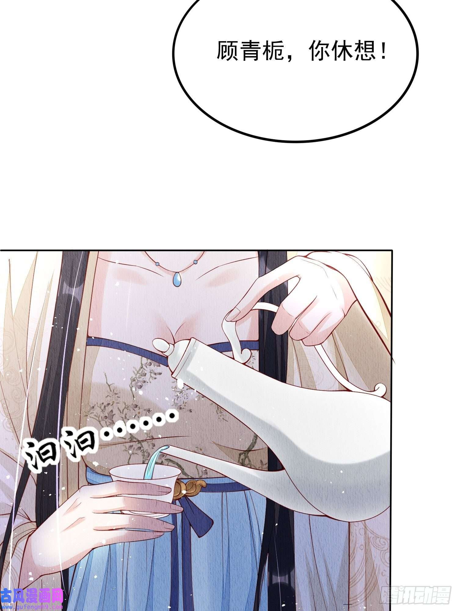 我花开后百花杀第1话：你该恨我