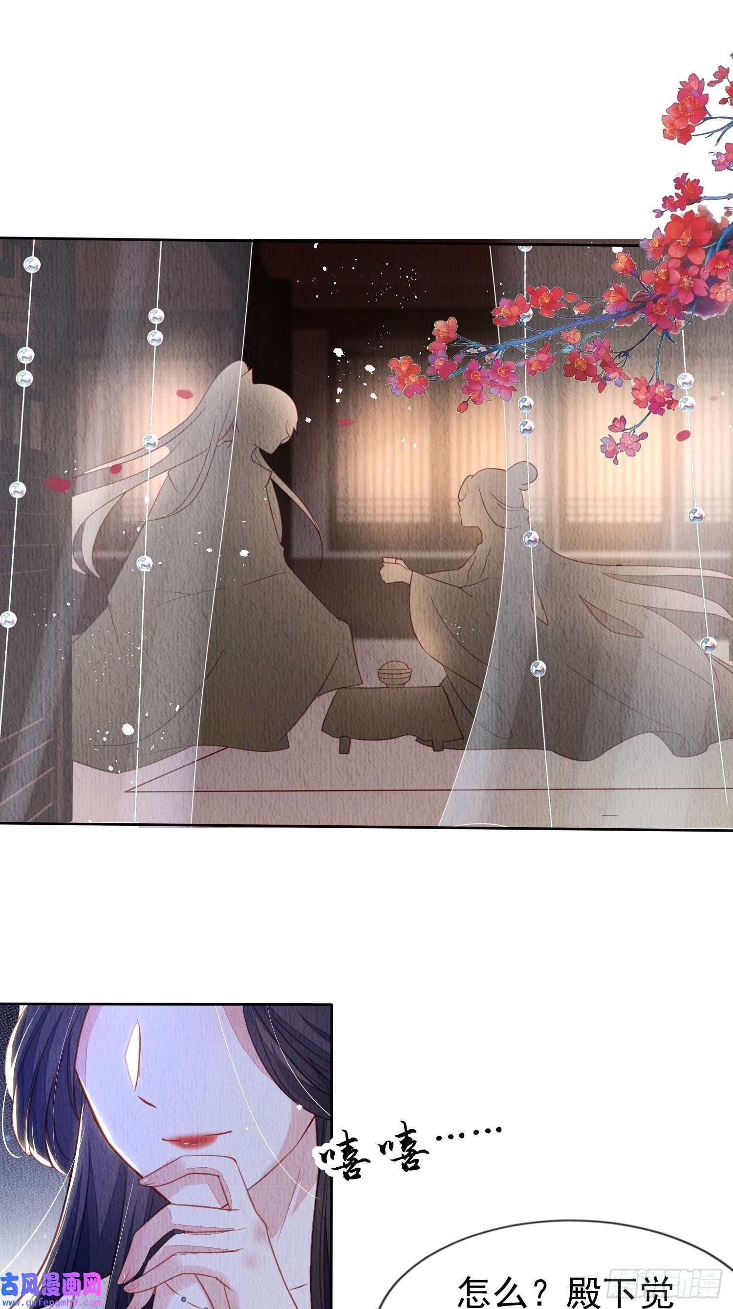 我花开后百花杀第1话：你该恨我