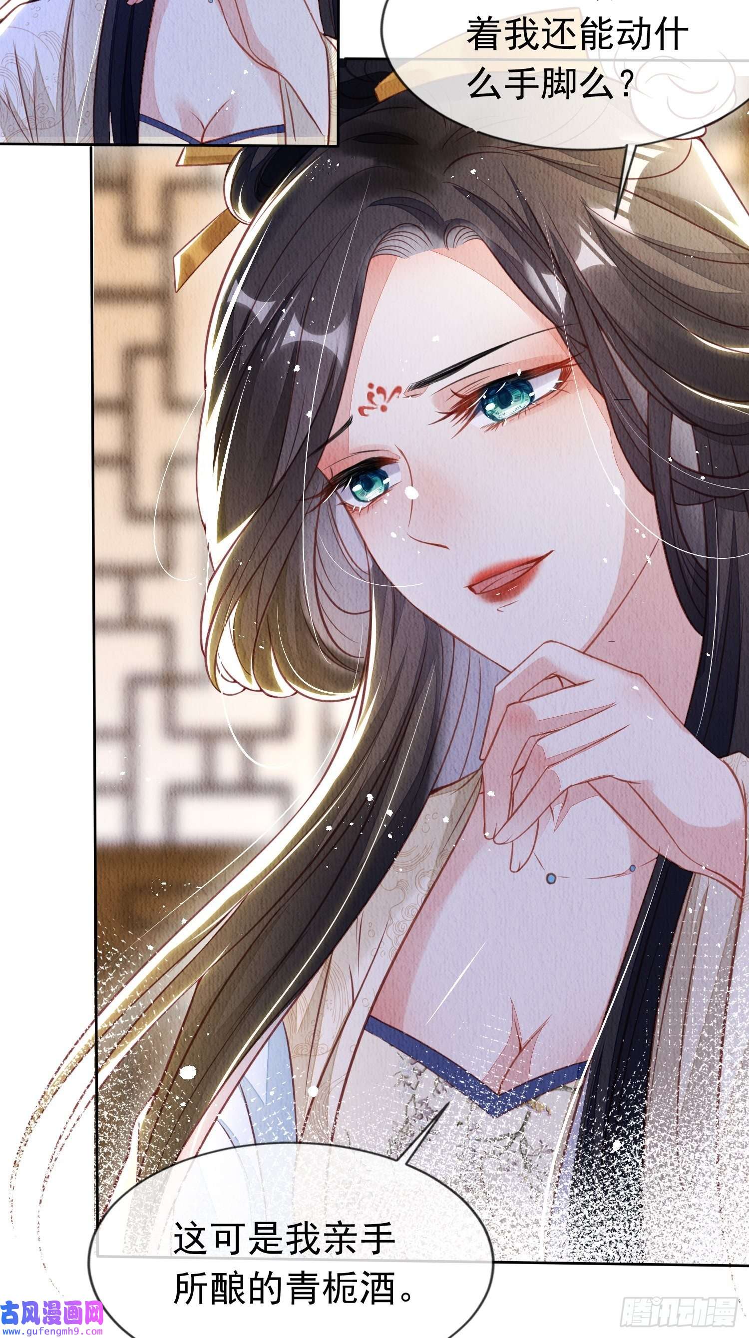 我花开后百花杀第1话：你该恨我