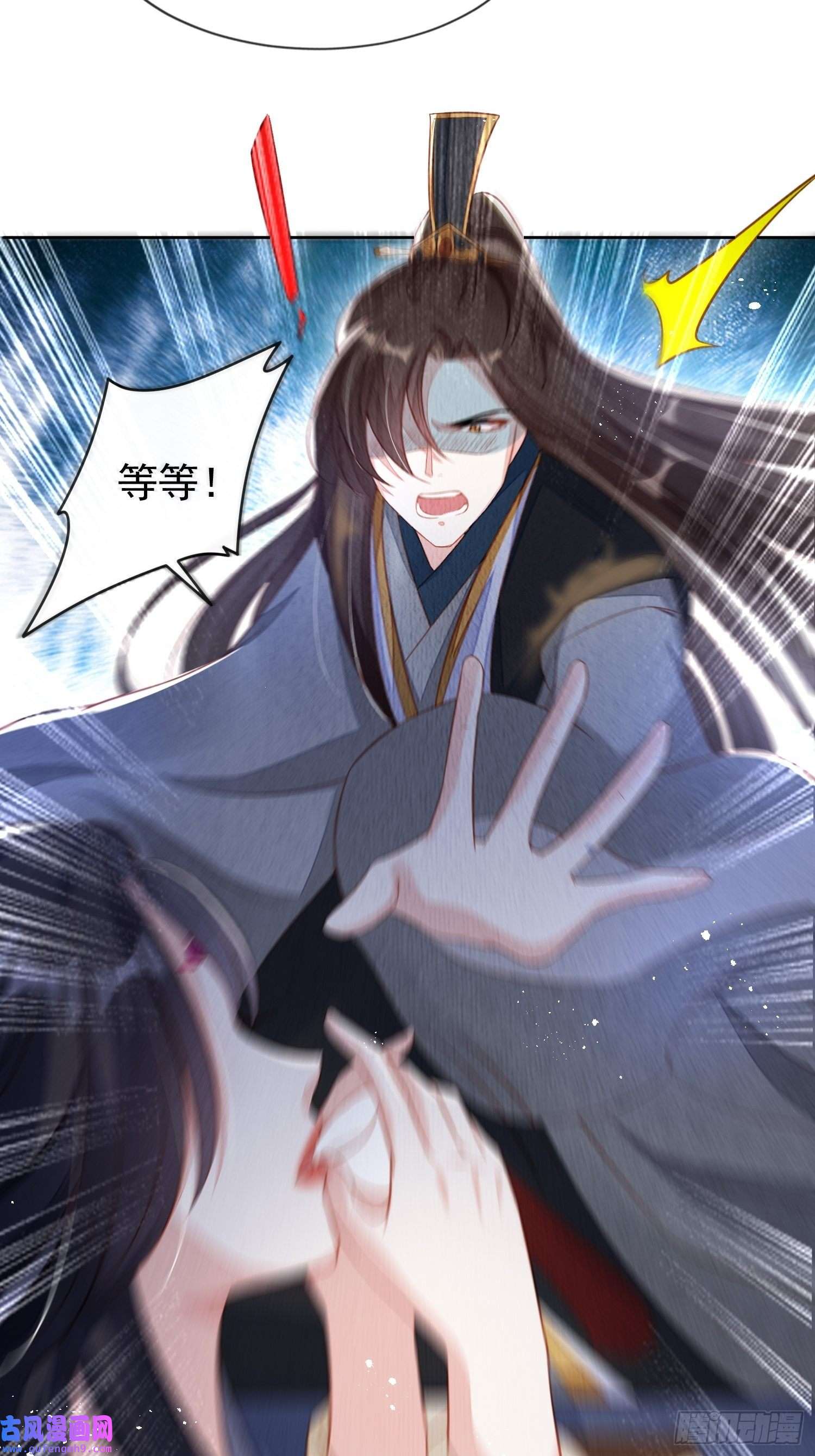 我花开后百花杀第1话：你该恨我