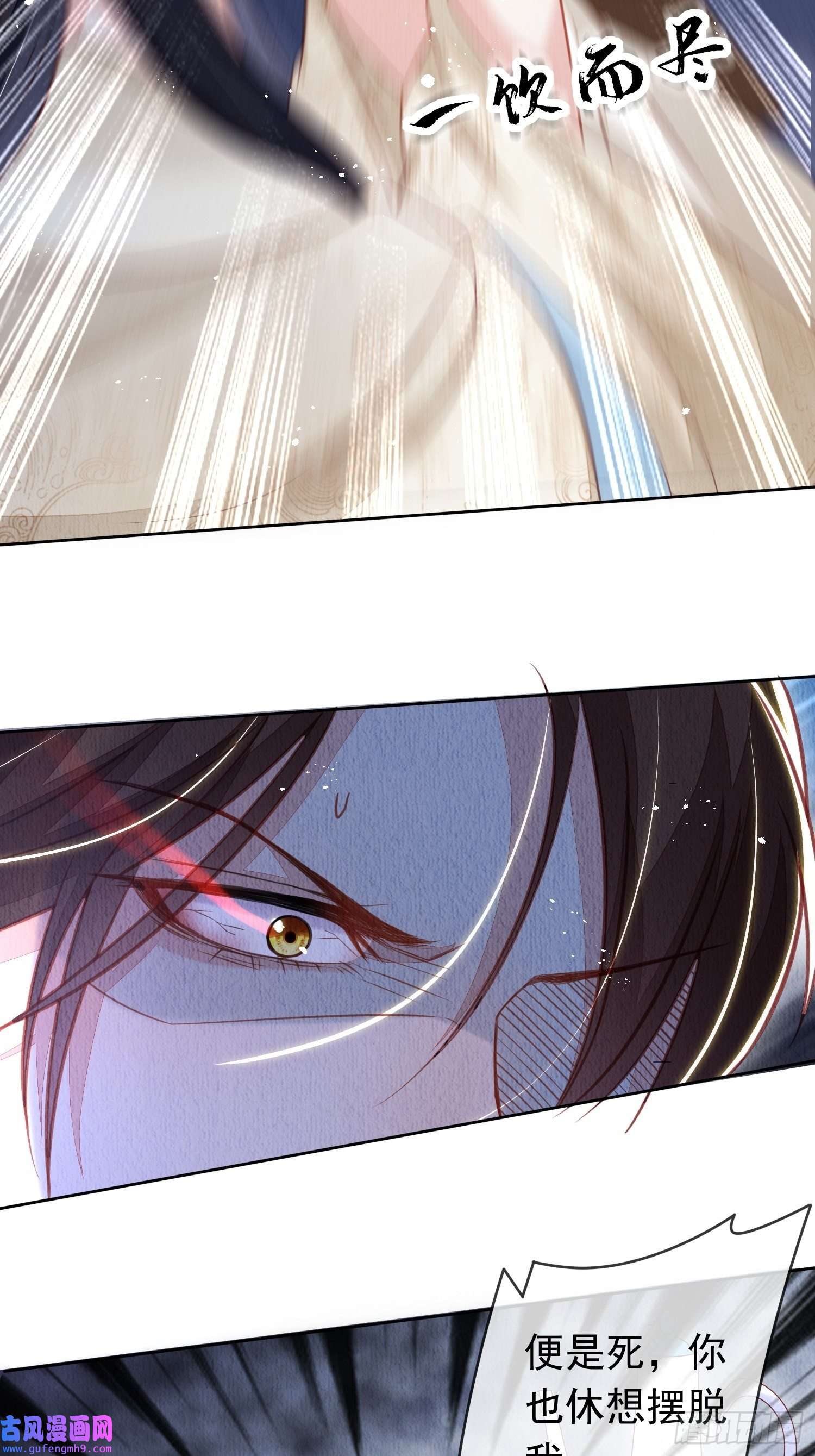 我花开后百花杀第1话：你该恨我