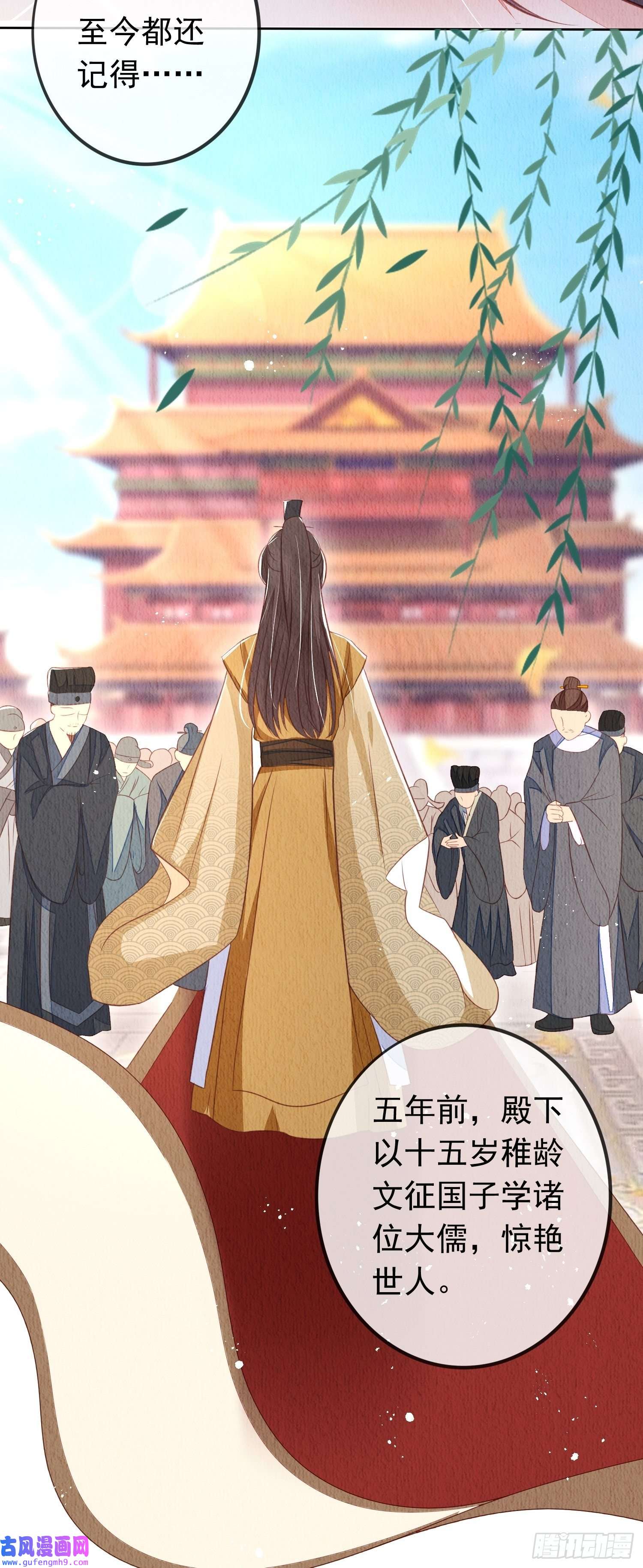 我花开后百花杀第1话：你该恨我