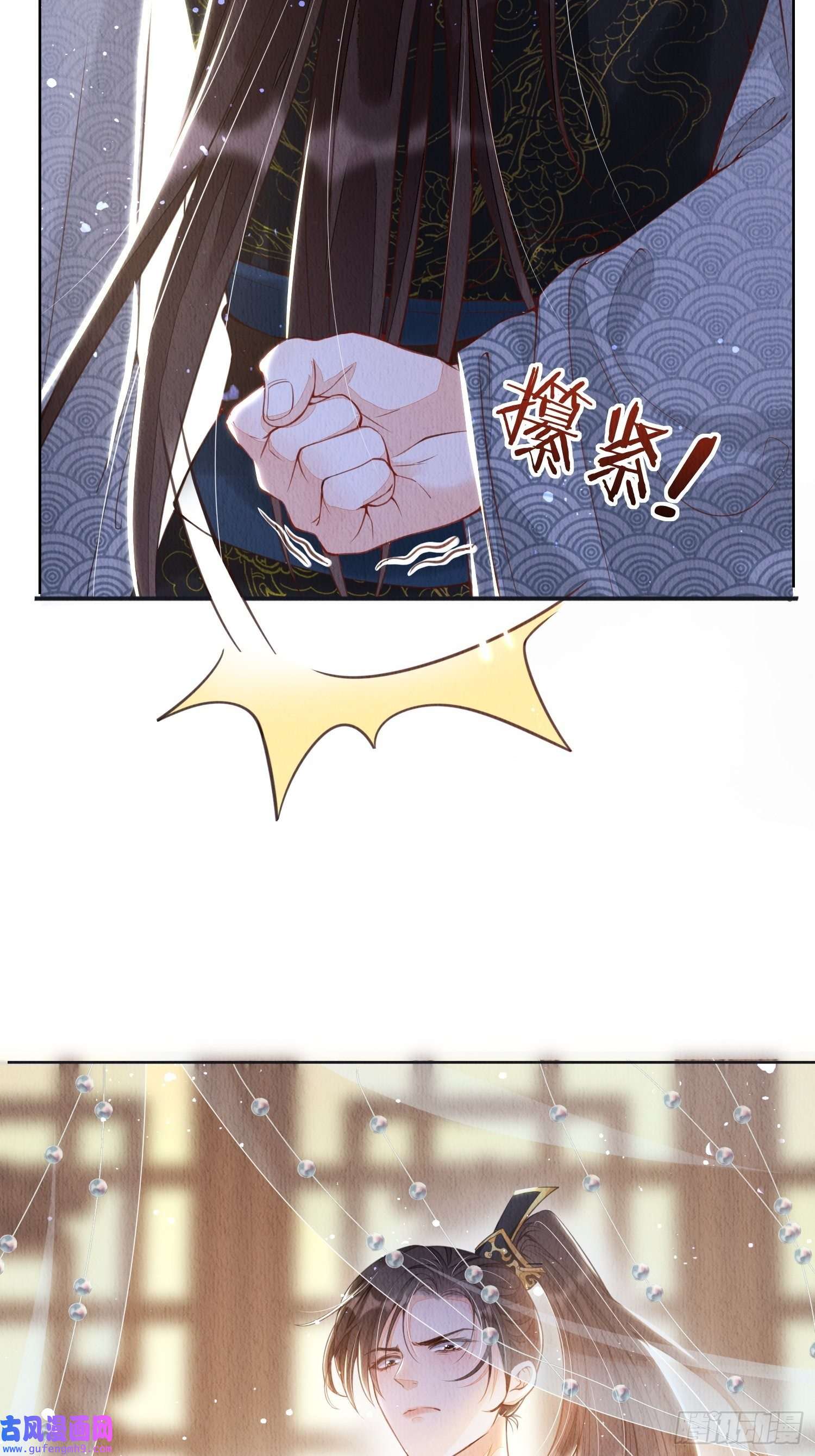 我花开后百花杀第1话：你该恨我