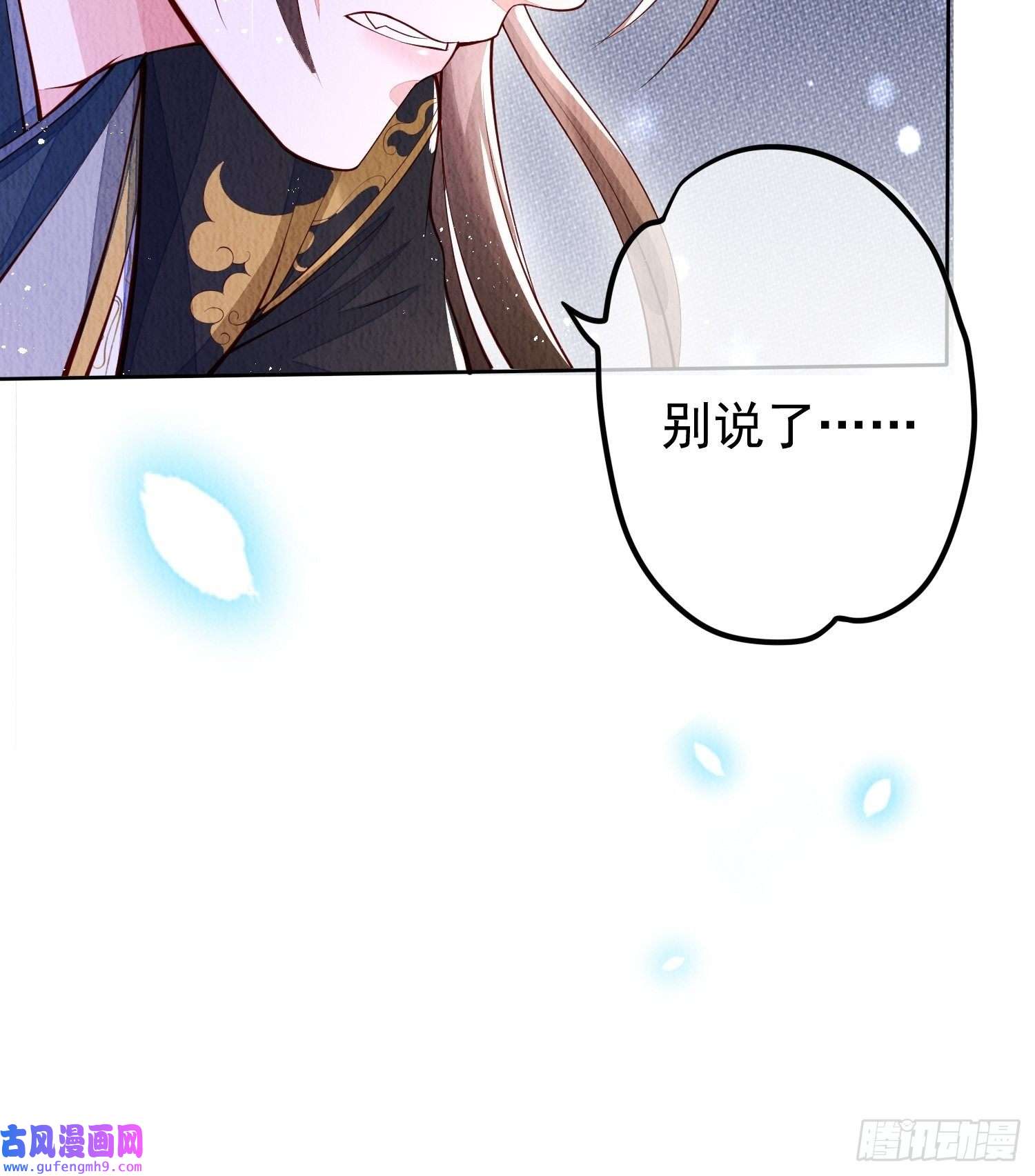 我花开后百花杀第1话：你该恨我