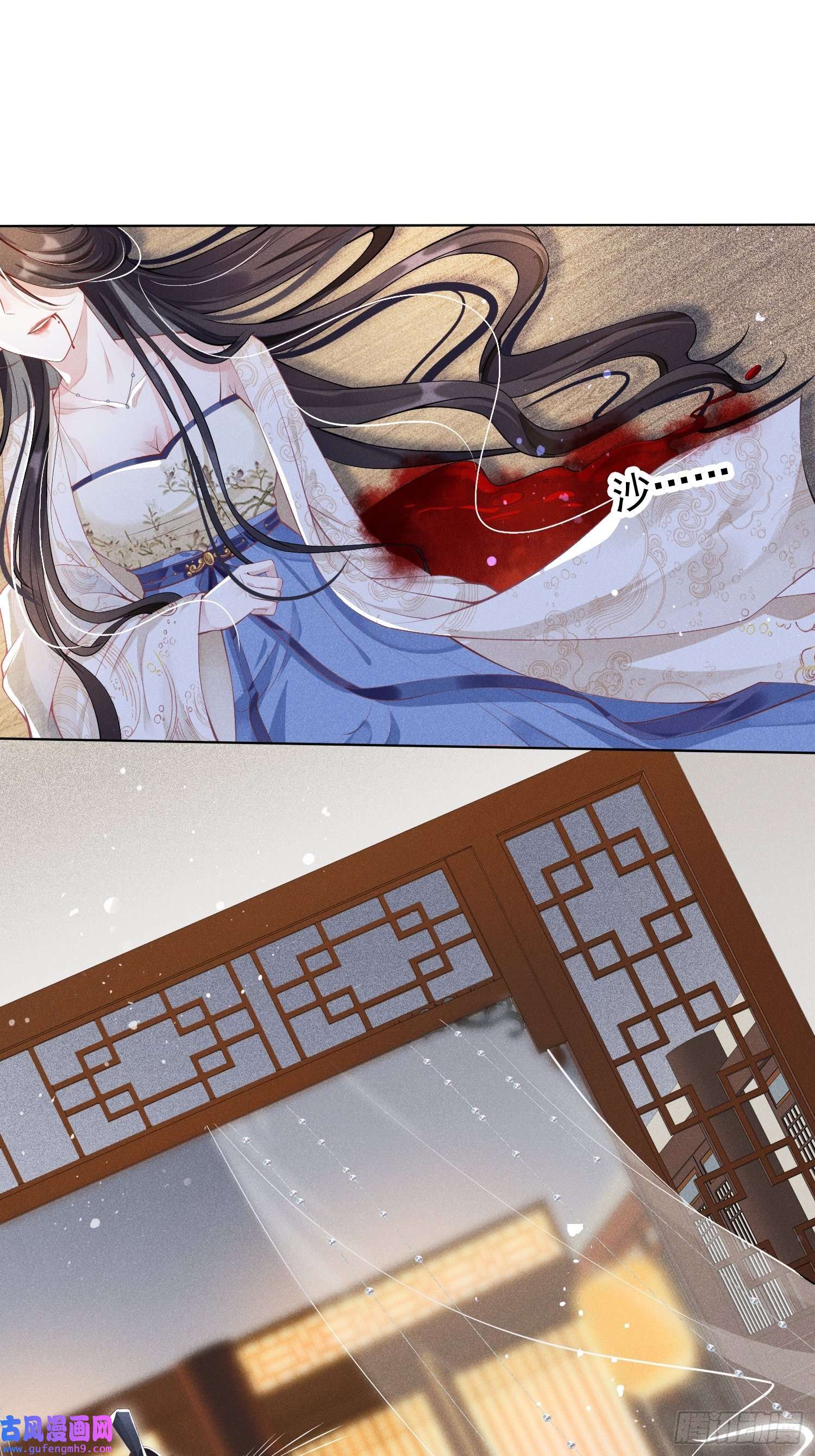 我花开后百花杀第1话：你该恨我