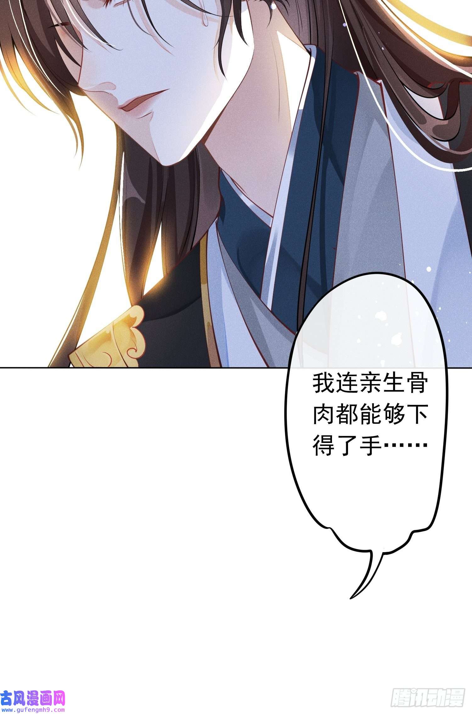 我花开后百花杀第1话：你该恨我