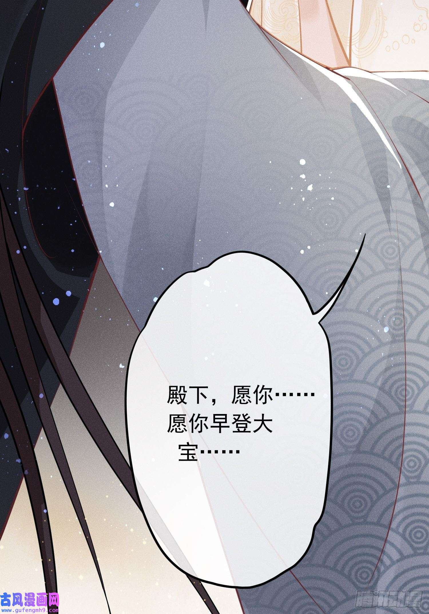 我花开后百花杀第1话：你该恨我