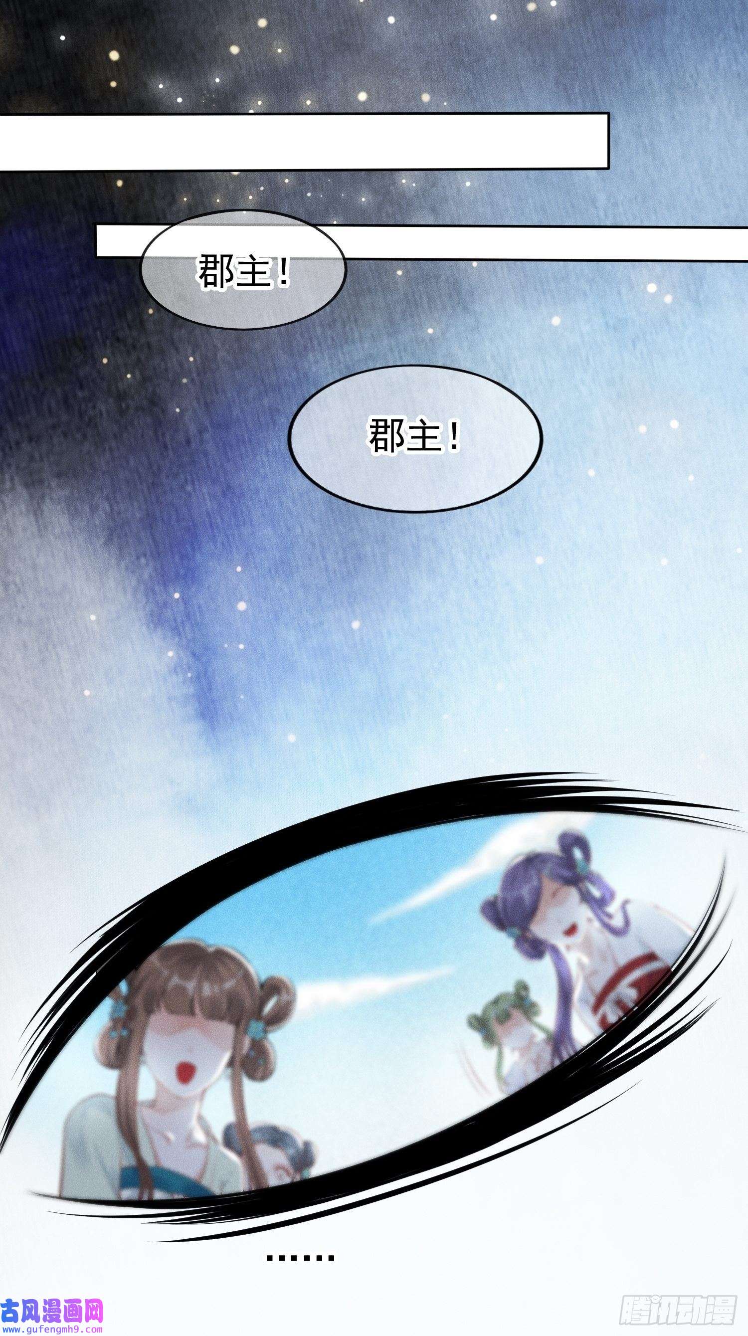 我花开后百花杀第1话：你该恨我