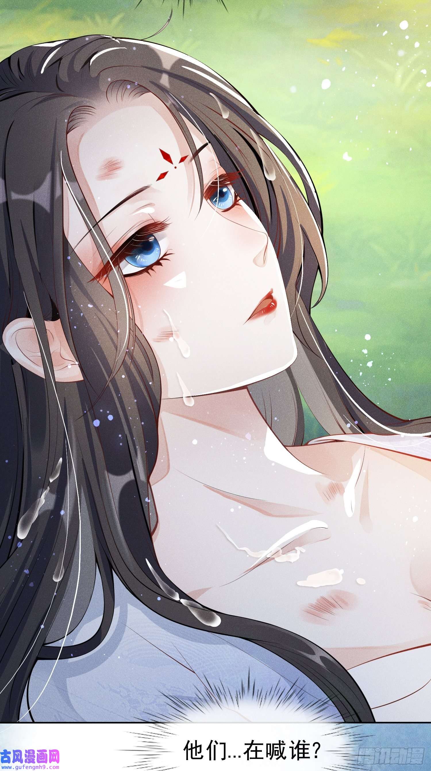 我花开后百花杀第1话：你该恨我