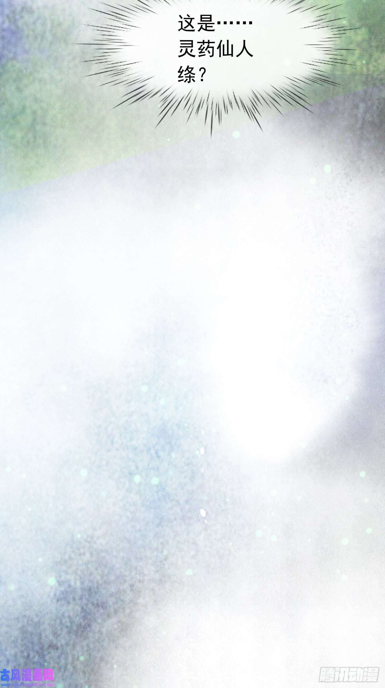 我花开后百花杀第1话：你该恨我