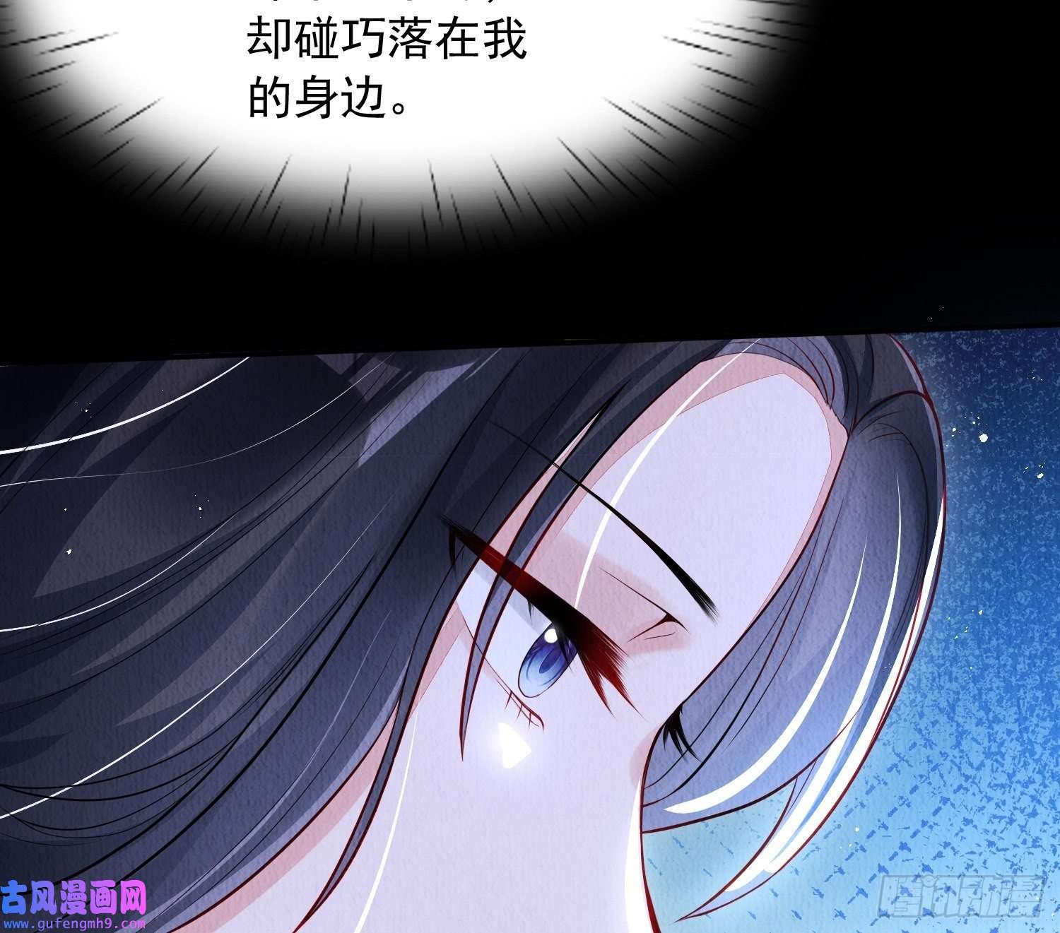 我花开后百花杀第2话：追捕逃奴