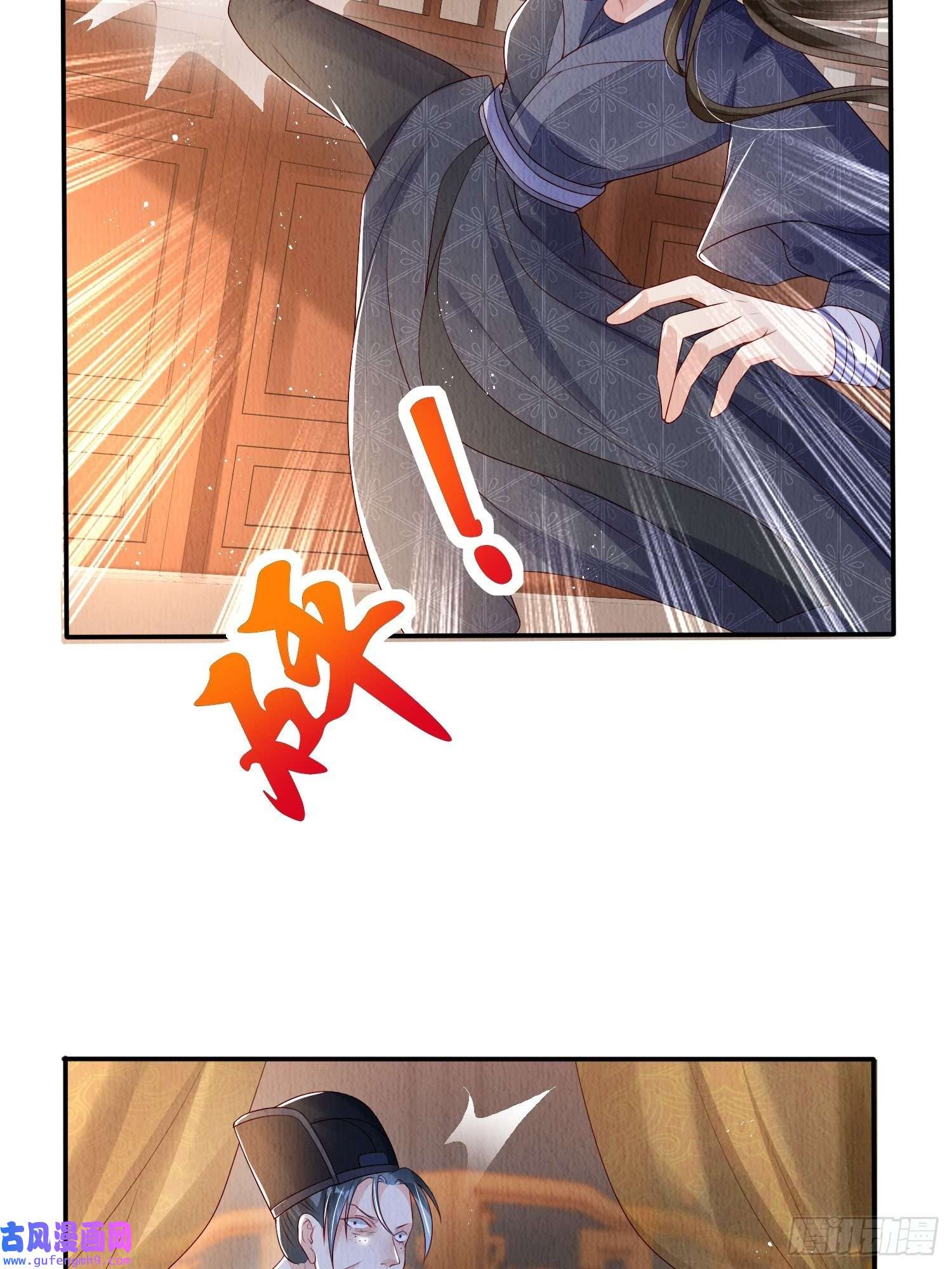 我花开后百花杀第2话：追捕逃奴