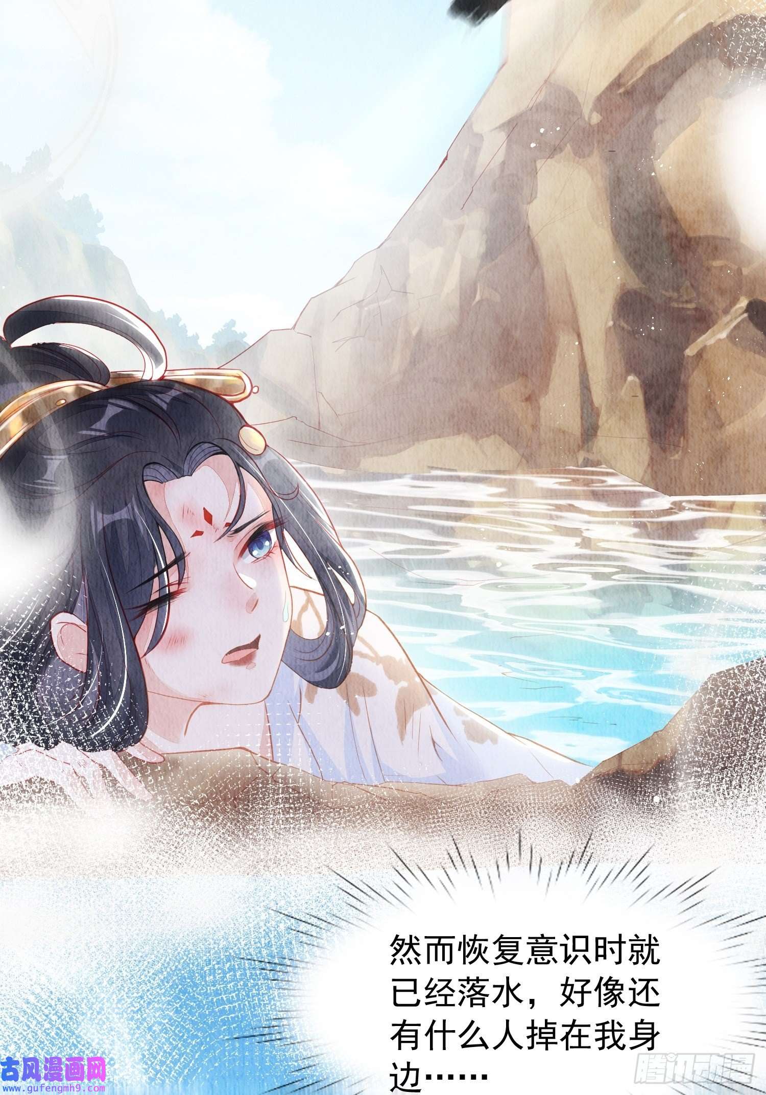 我花开后百花杀第2话：追捕逃奴