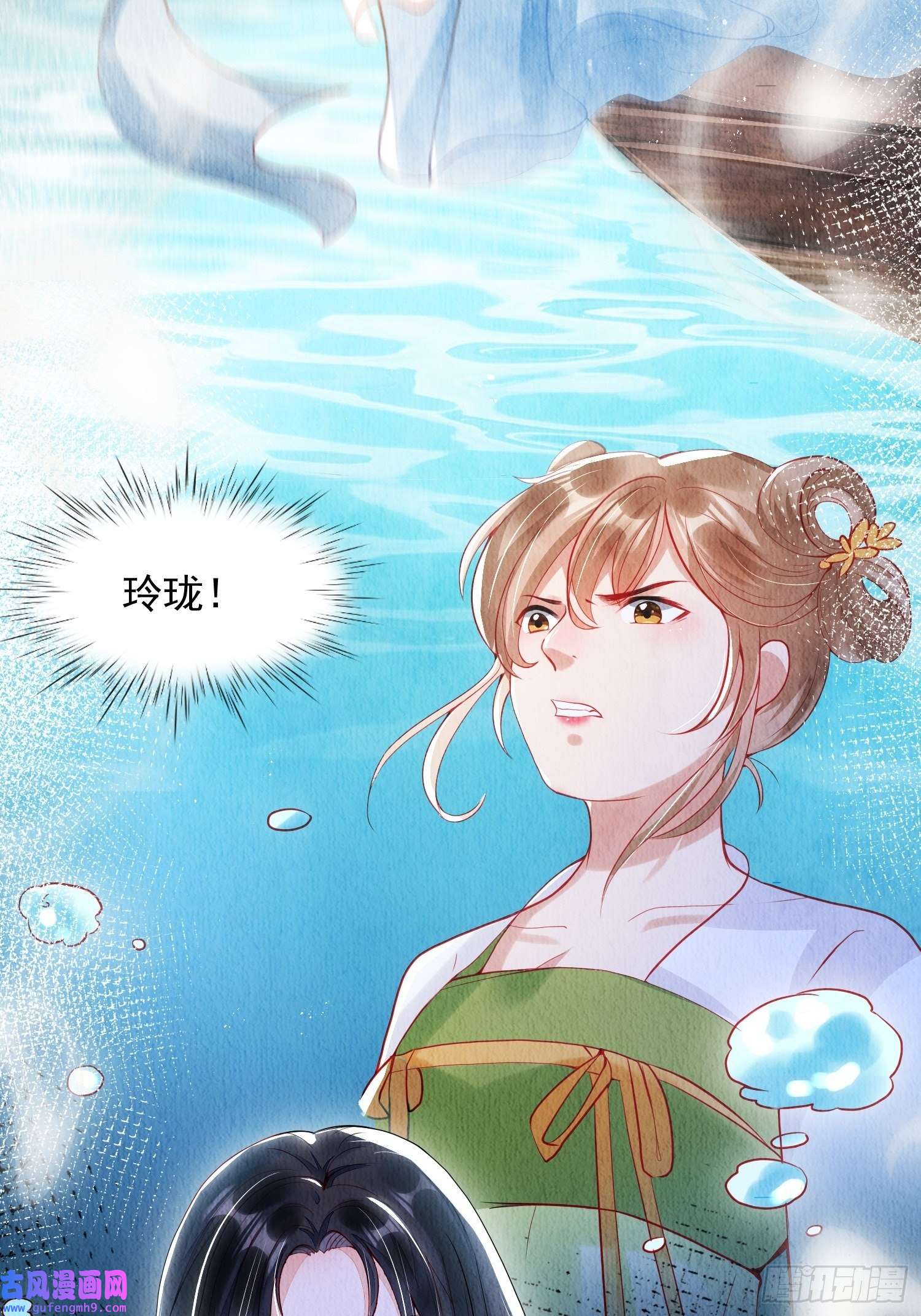 我花开后百花杀第2话：追捕逃奴