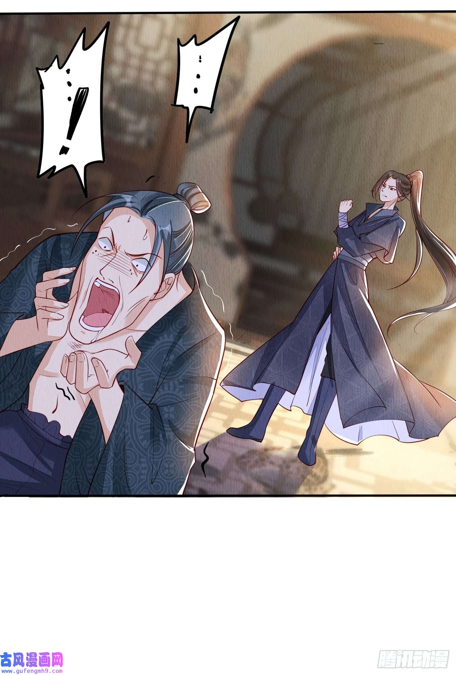 我花开后百花杀第3话 ：推下去！