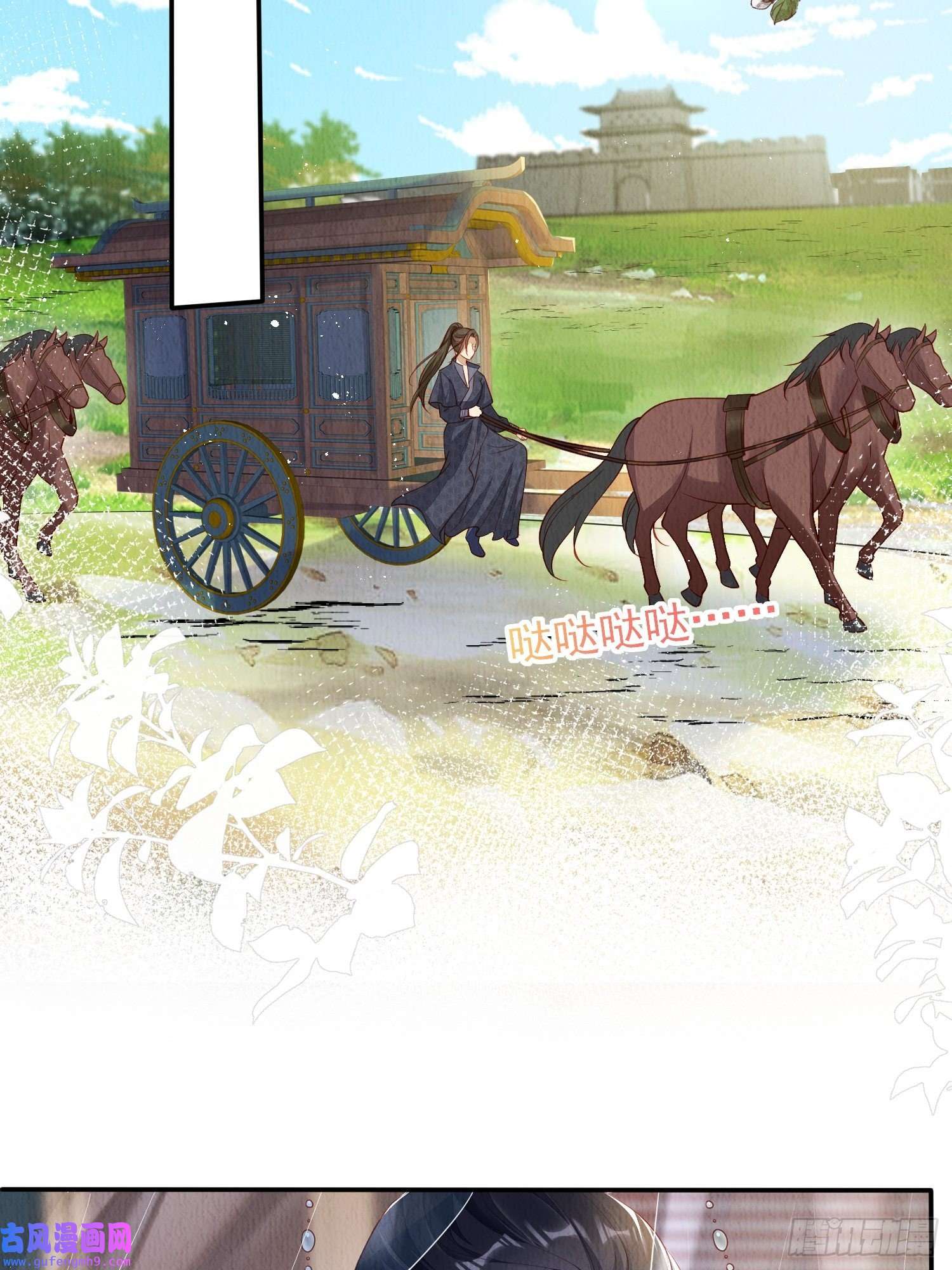 我花开后百花杀第3话 ：推下去！