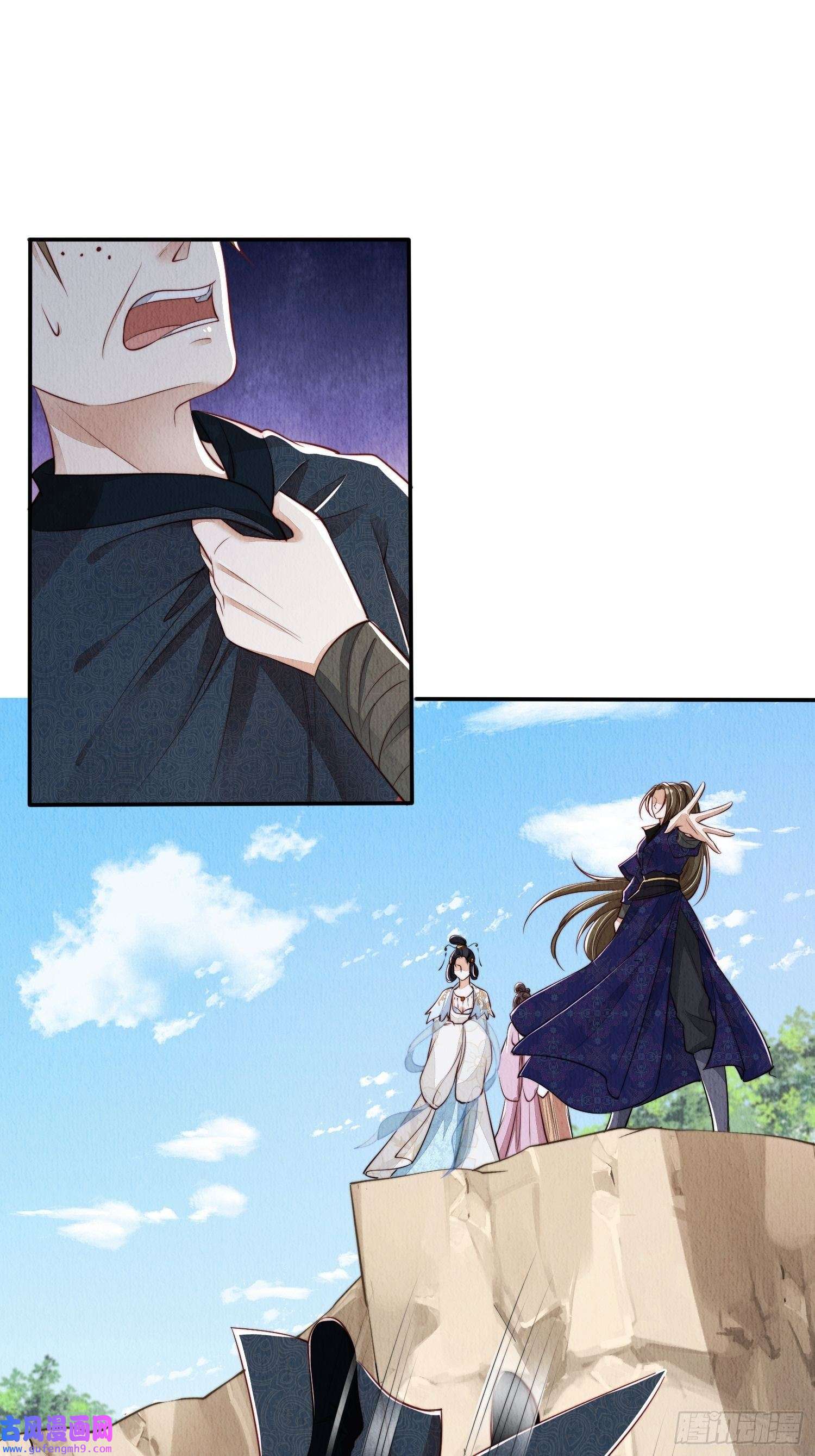 我花开后百花杀第3话 ：推下去！