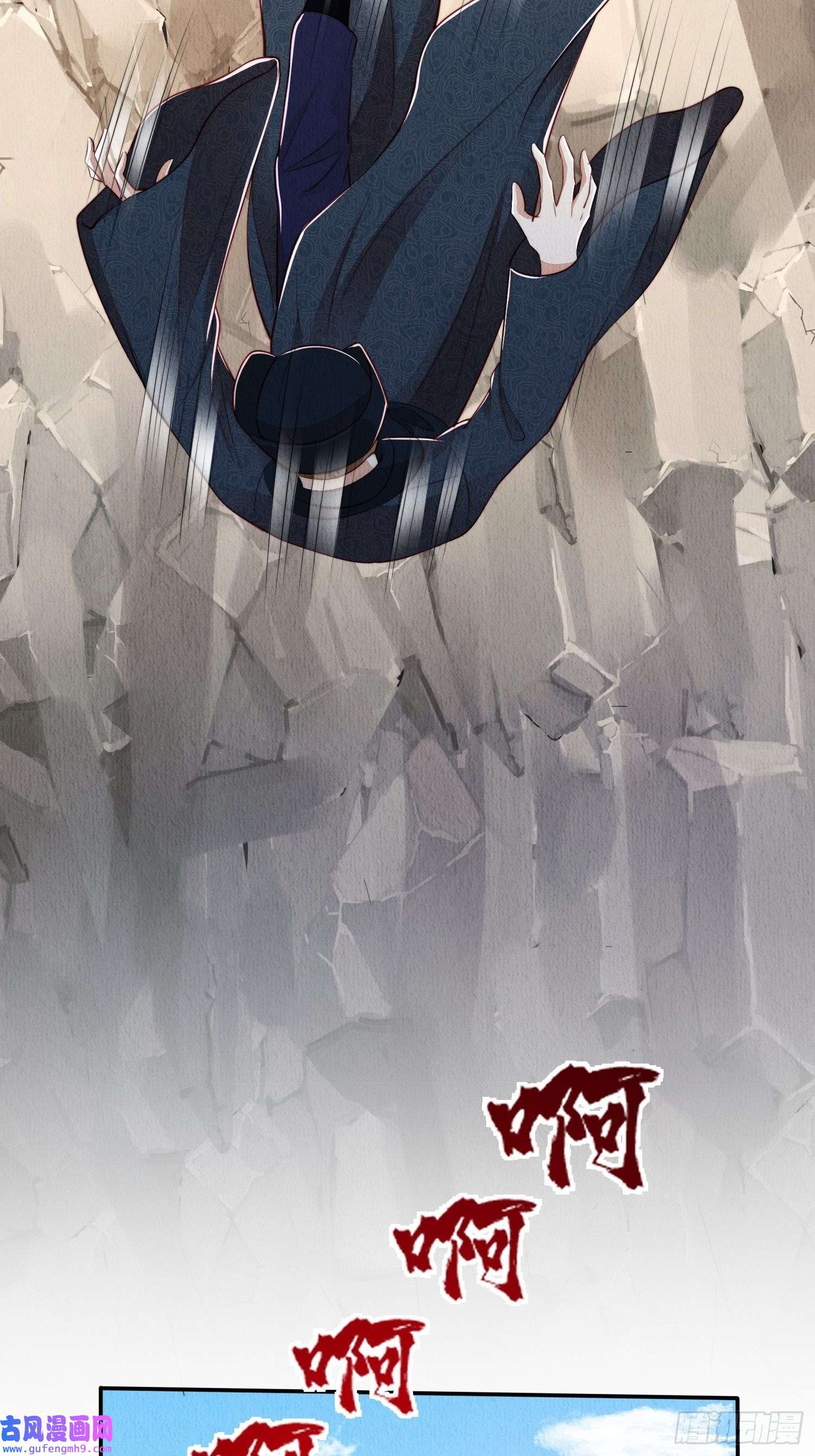 我花开后百花杀第3话 ：推下去！