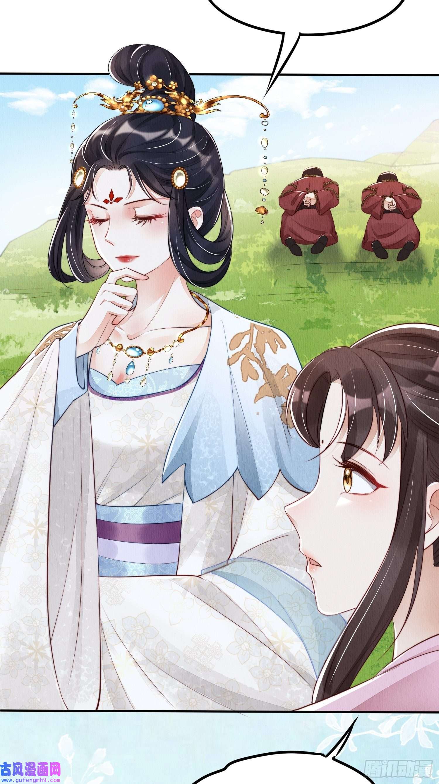 我花开后百花杀第3话 ：推下去！