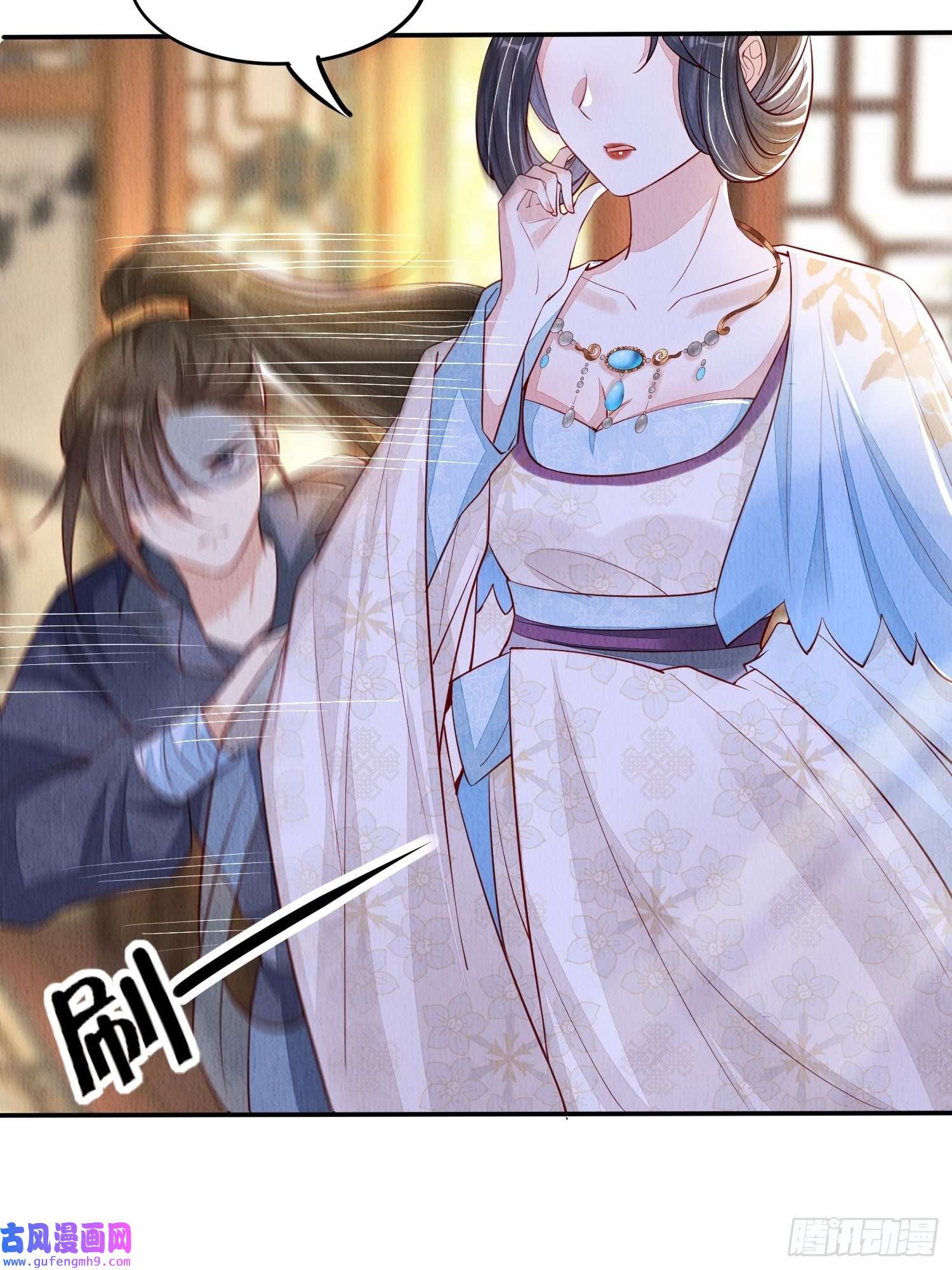 我花开后百花杀第3话 ：推下去！