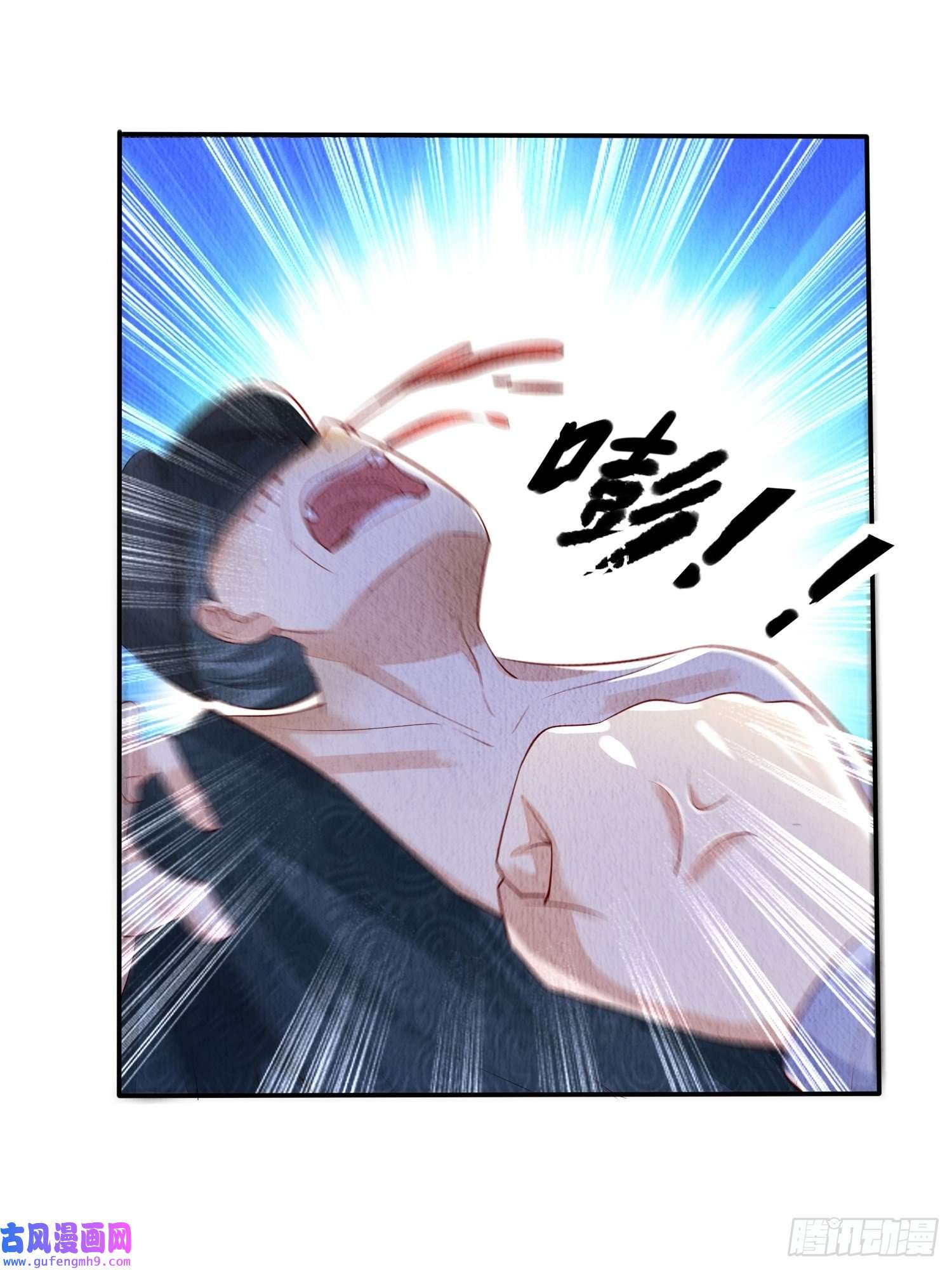 我花开后百花杀第3话 ：推下去！