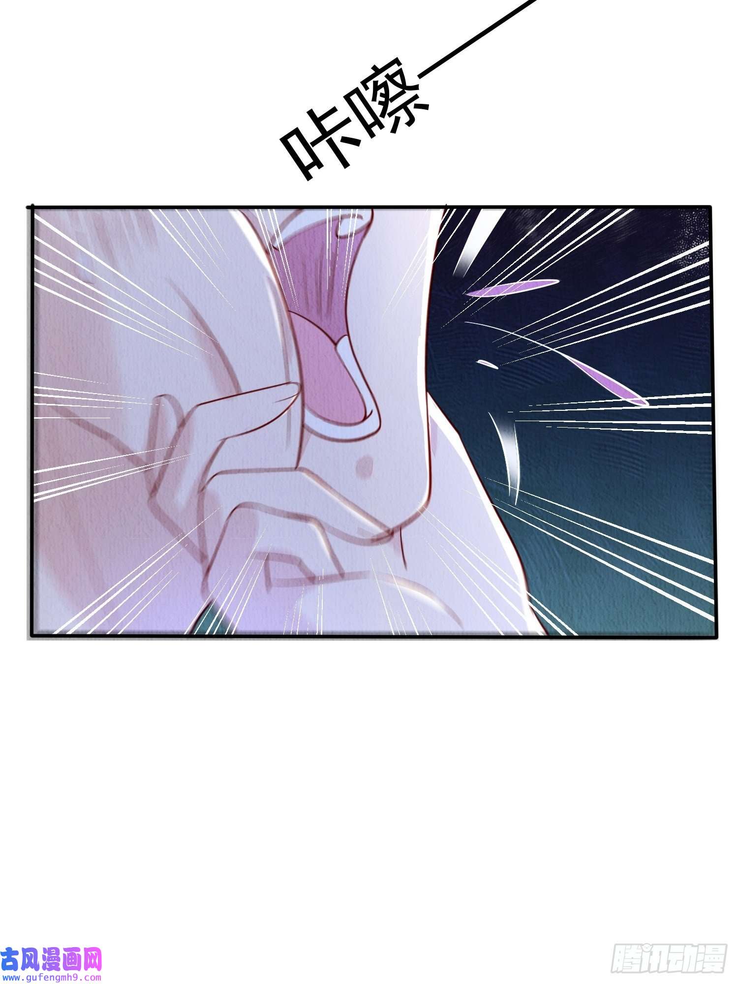 我花开后百花杀第3话 ：推下去！