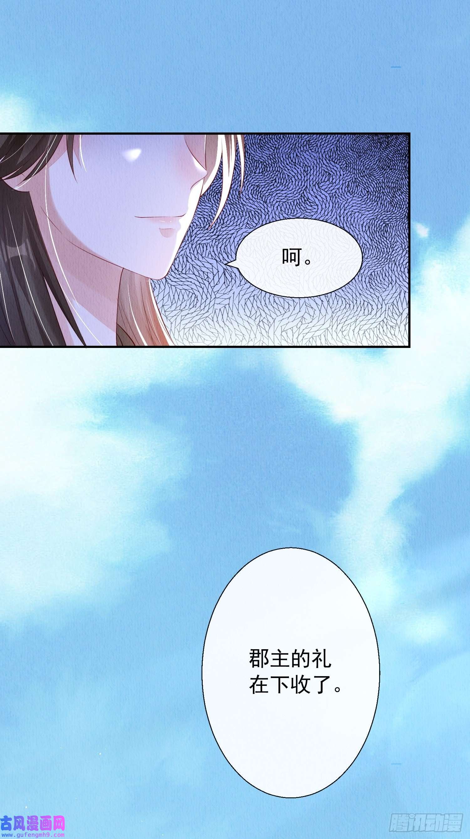 我花开后百花杀第4话 ：一出好戏
