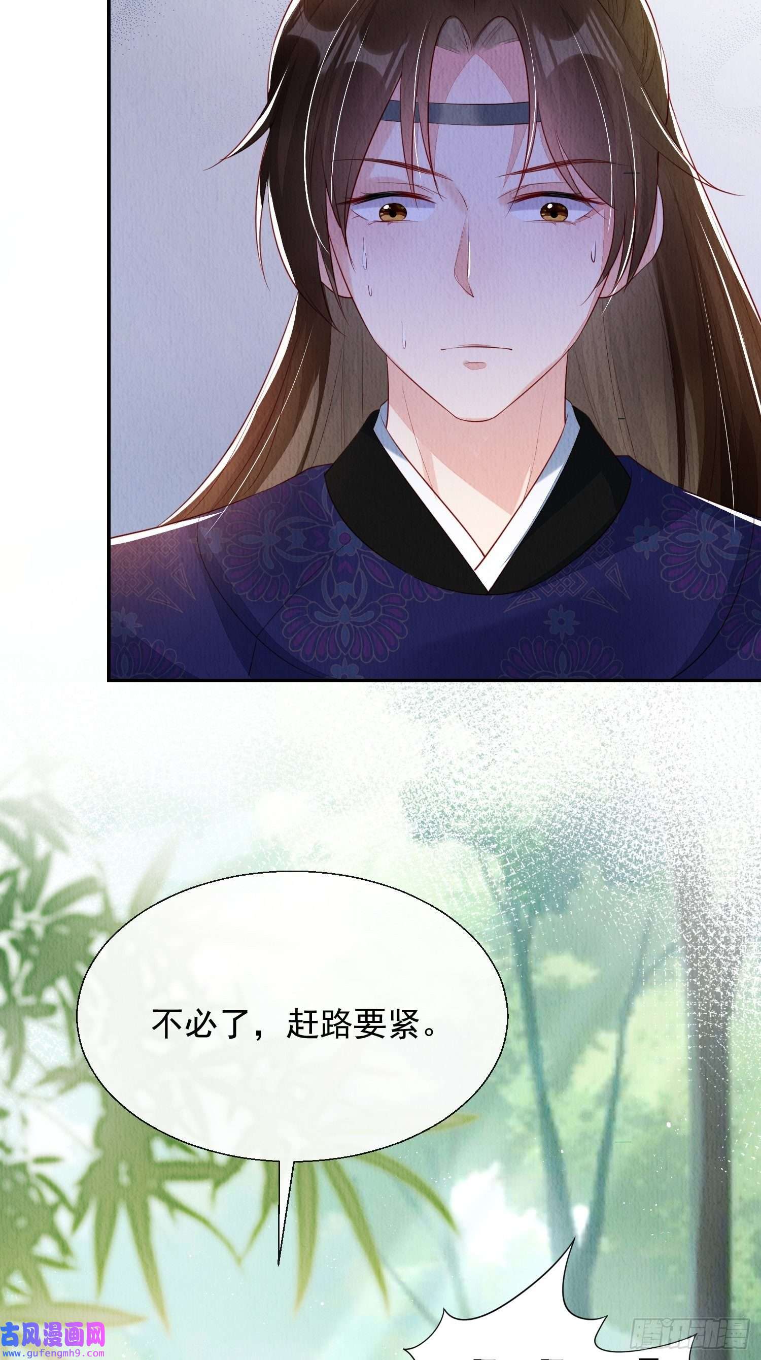 我花开后百花杀第4话 ：一出好戏