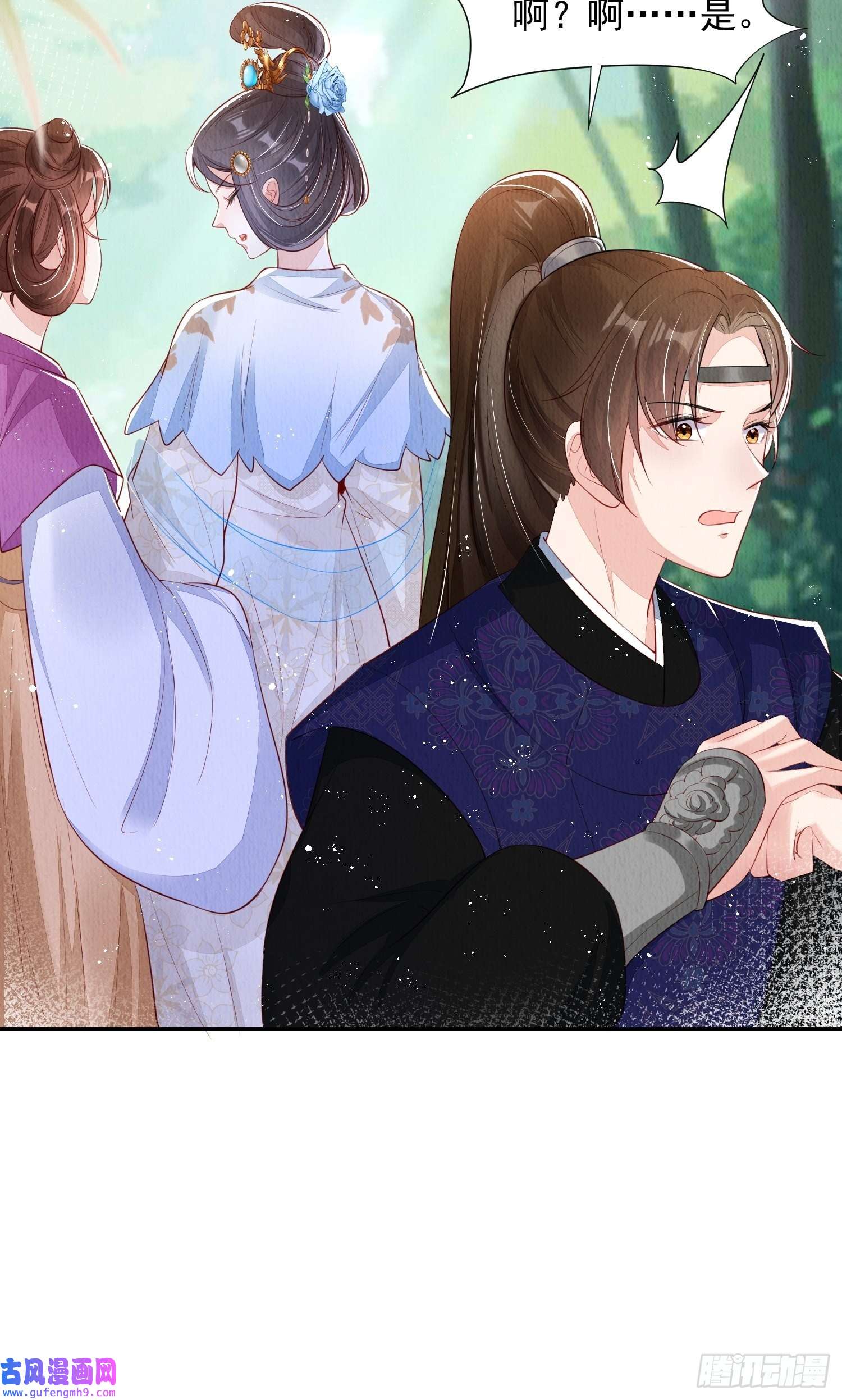 我花开后百花杀第4话 ：一出好戏