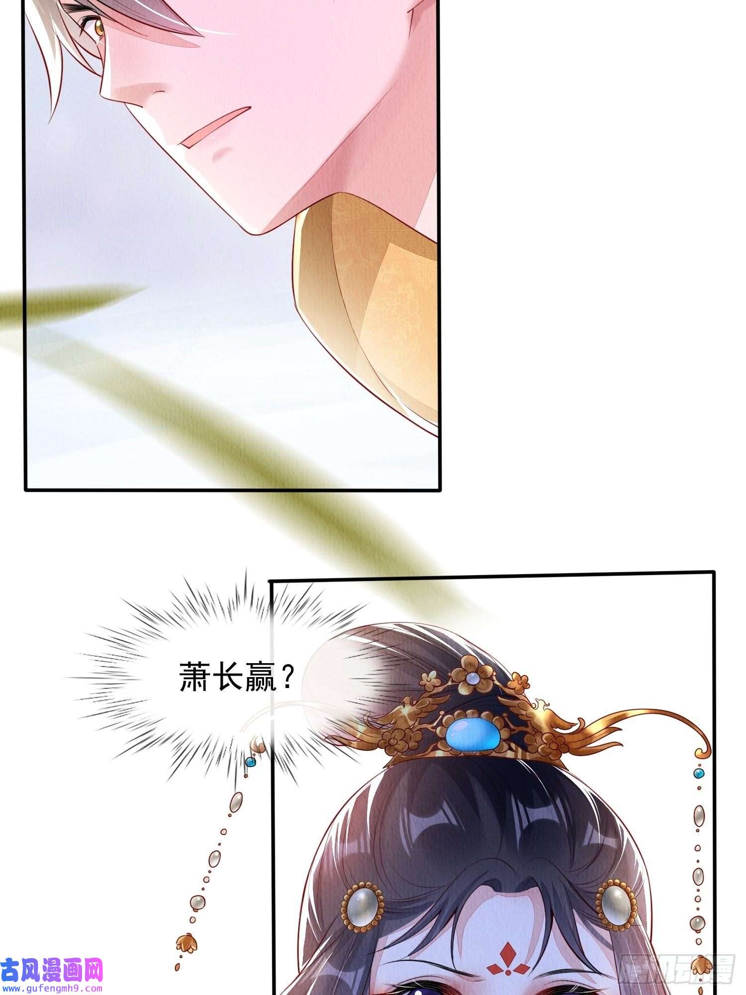 我花开后百花杀第4话 ：一出好戏