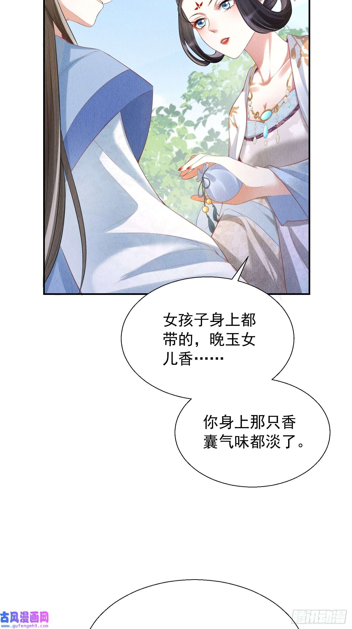 我花开后百花杀第4话 ：一出好戏