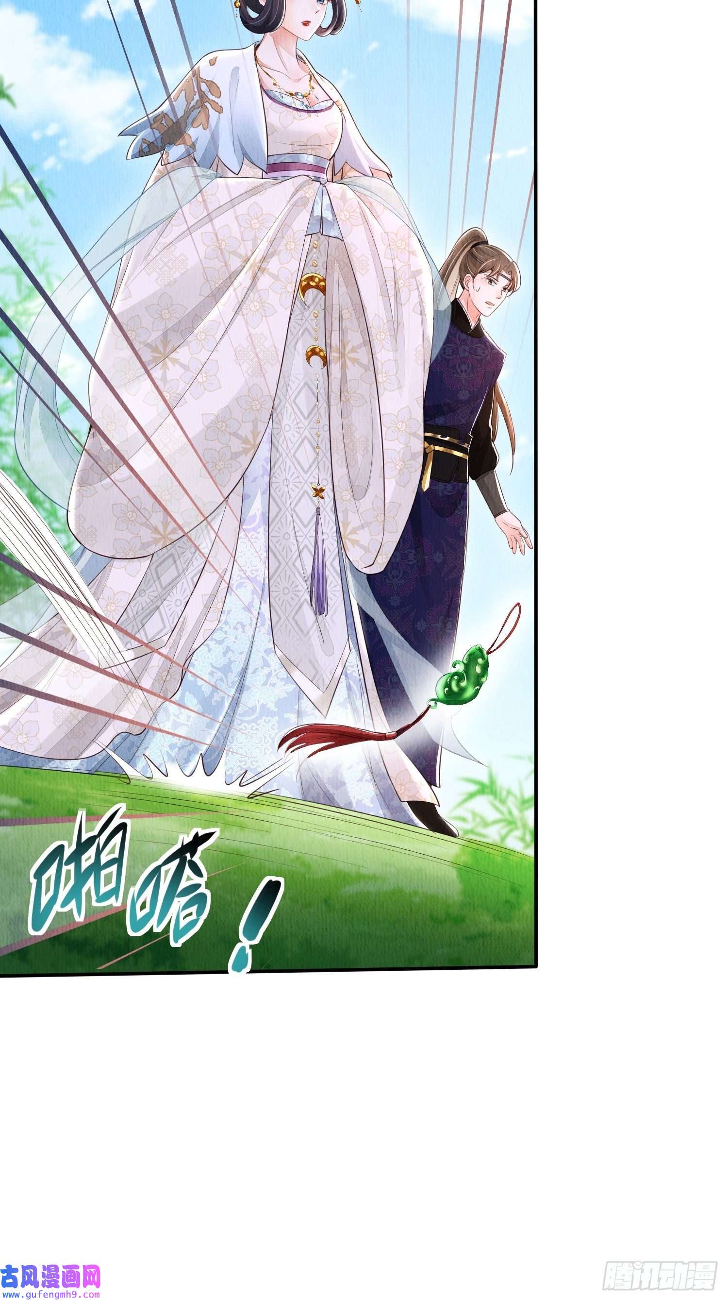 我花开后百花杀第4话 ：一出好戏