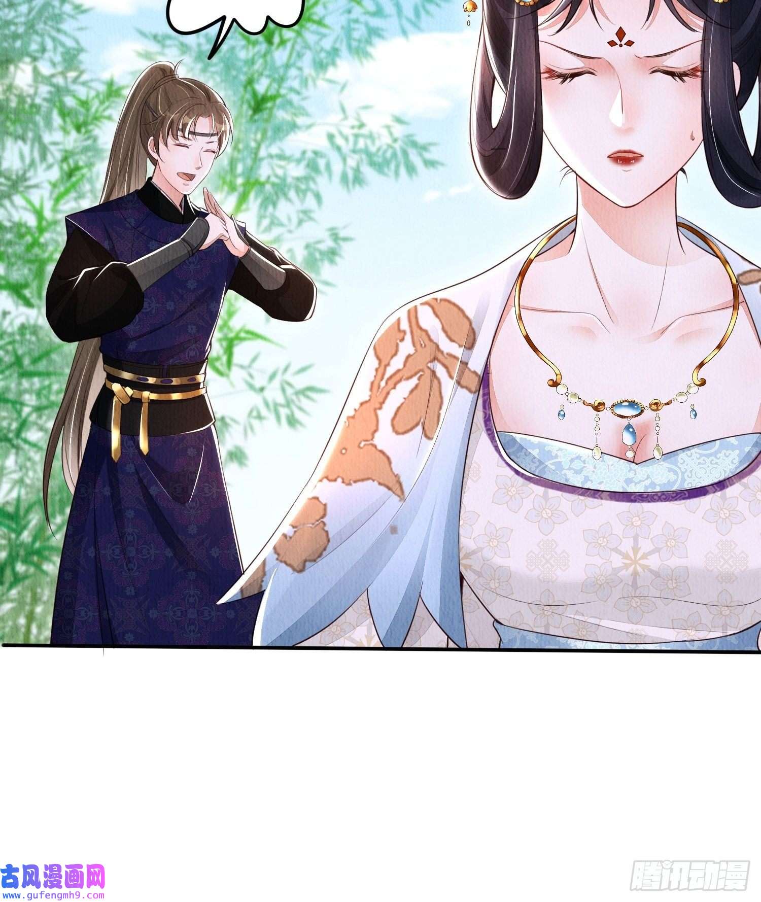 我花开后百花杀第4话 ：一出好戏