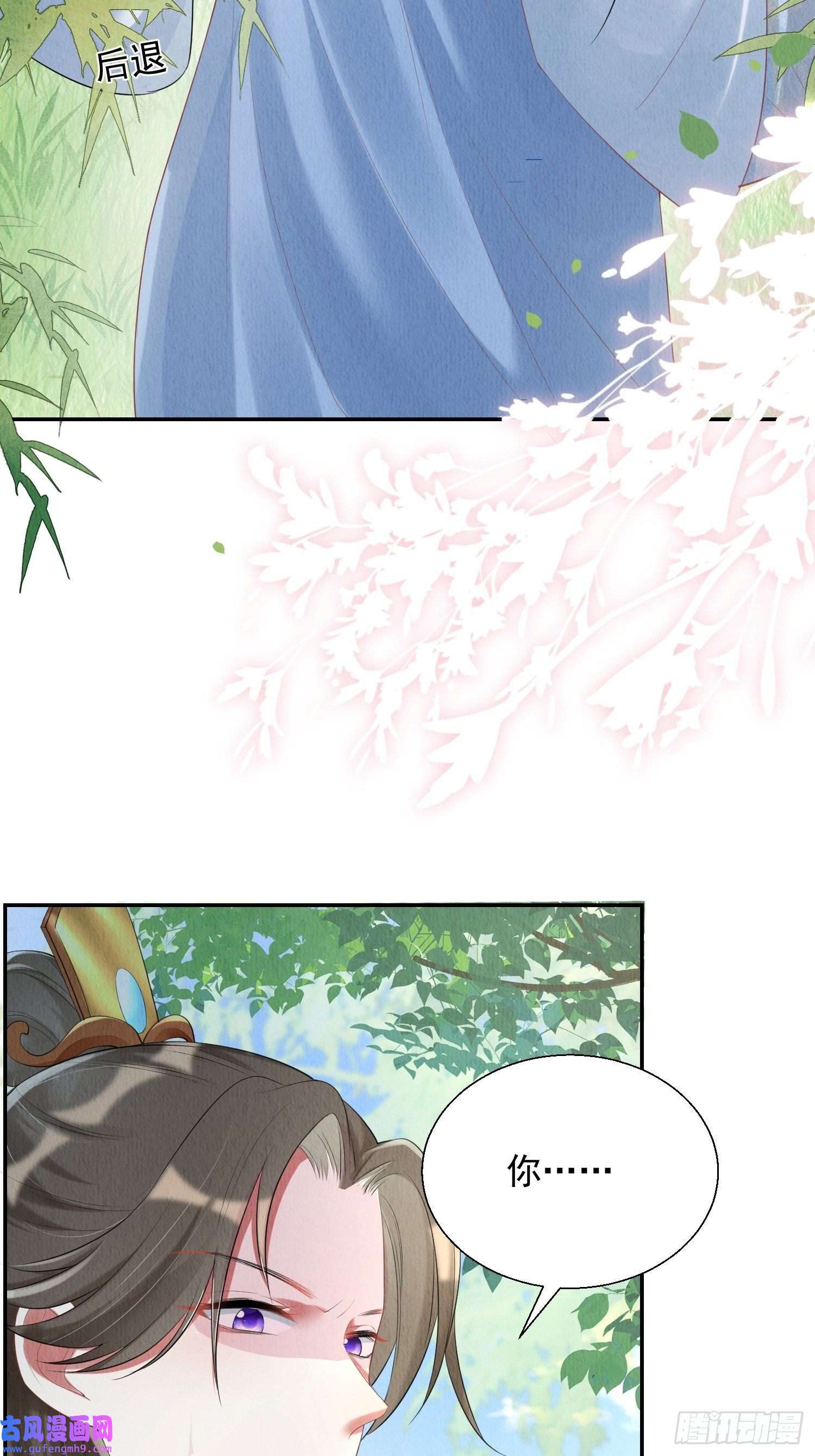 我花开后百花杀第4话 ：一出好戏