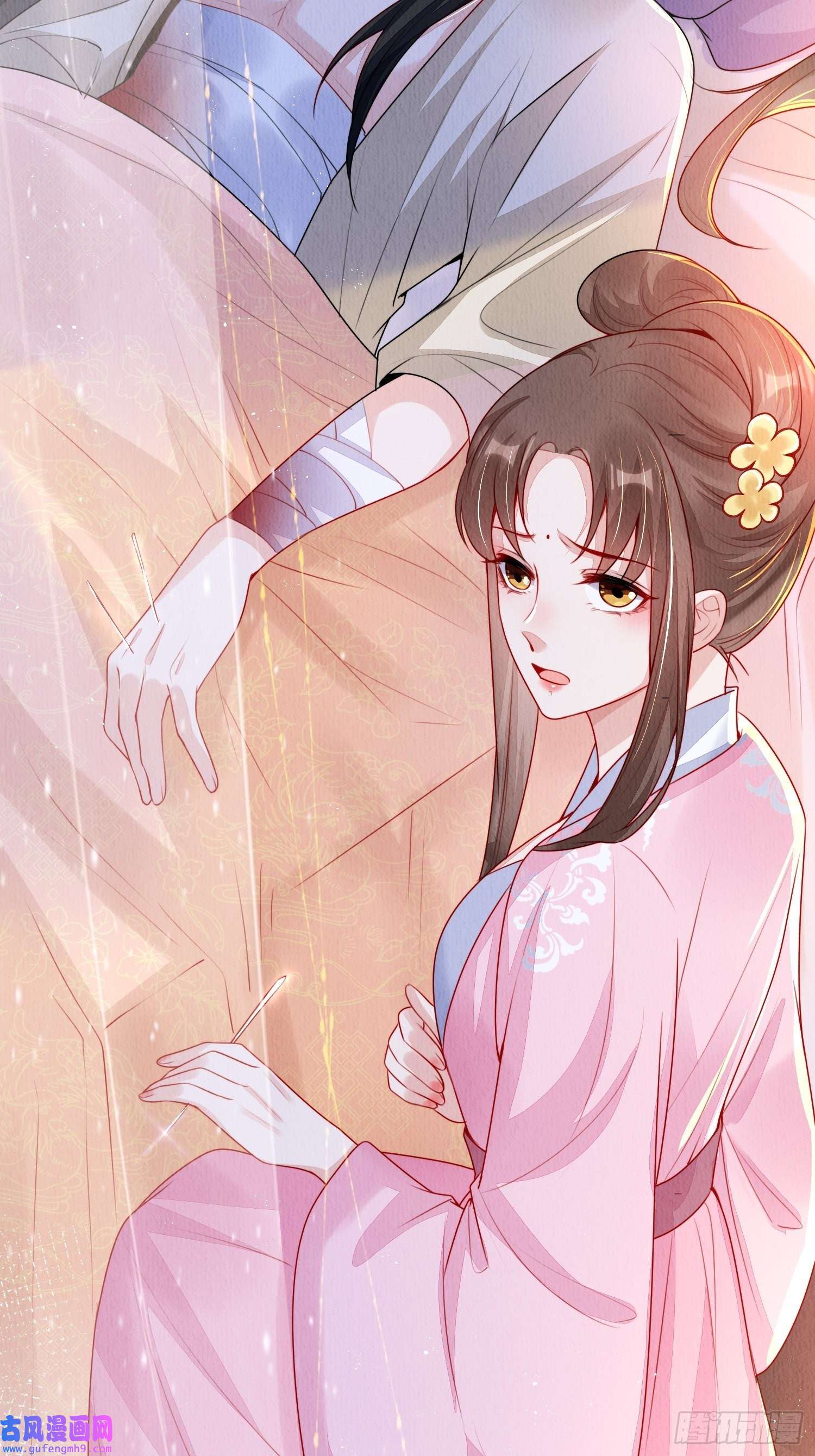 我花开后百花杀第5话：救话来个大麻烦