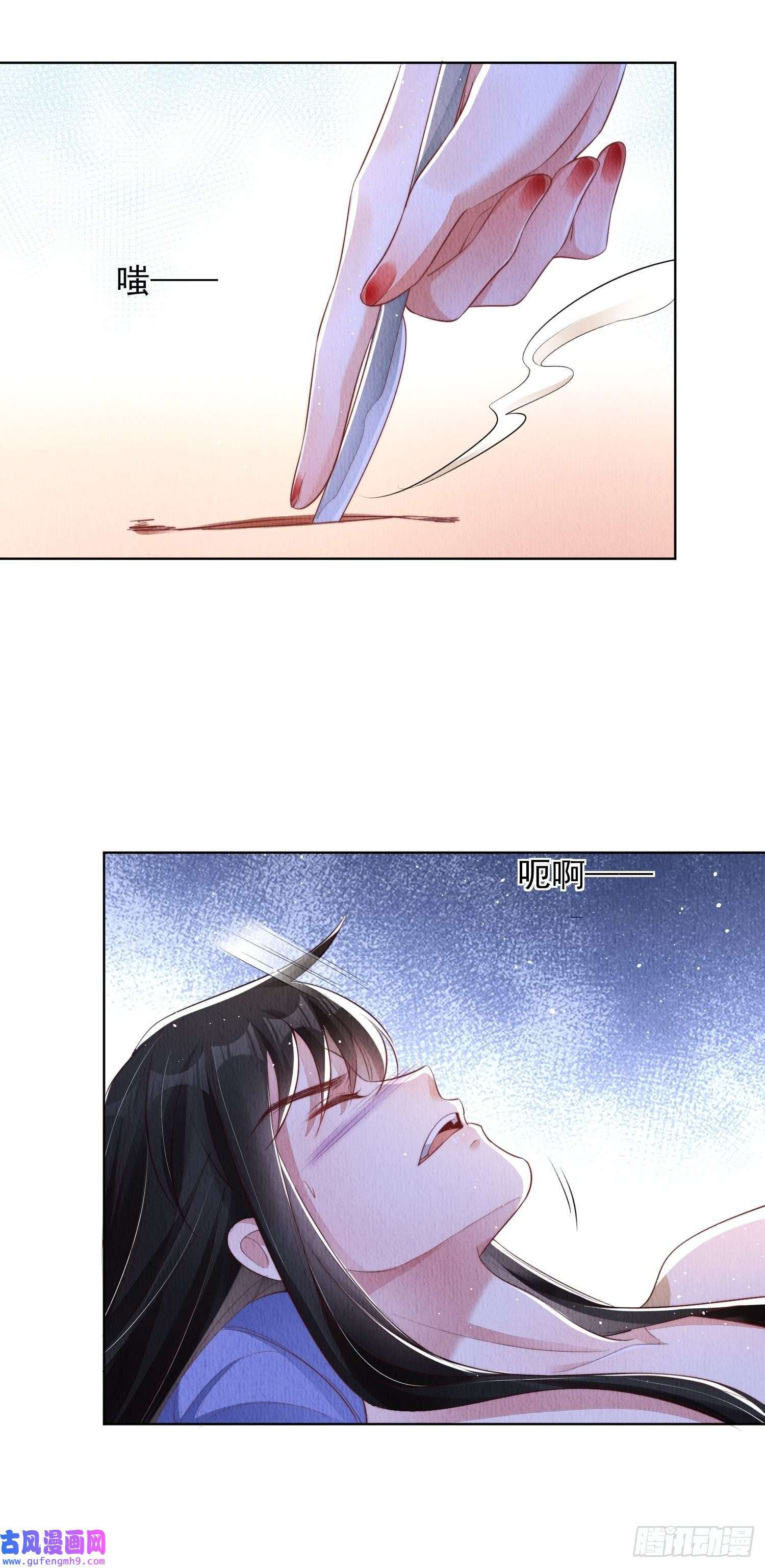 我花开后百花杀第5话：救话来个大麻烦