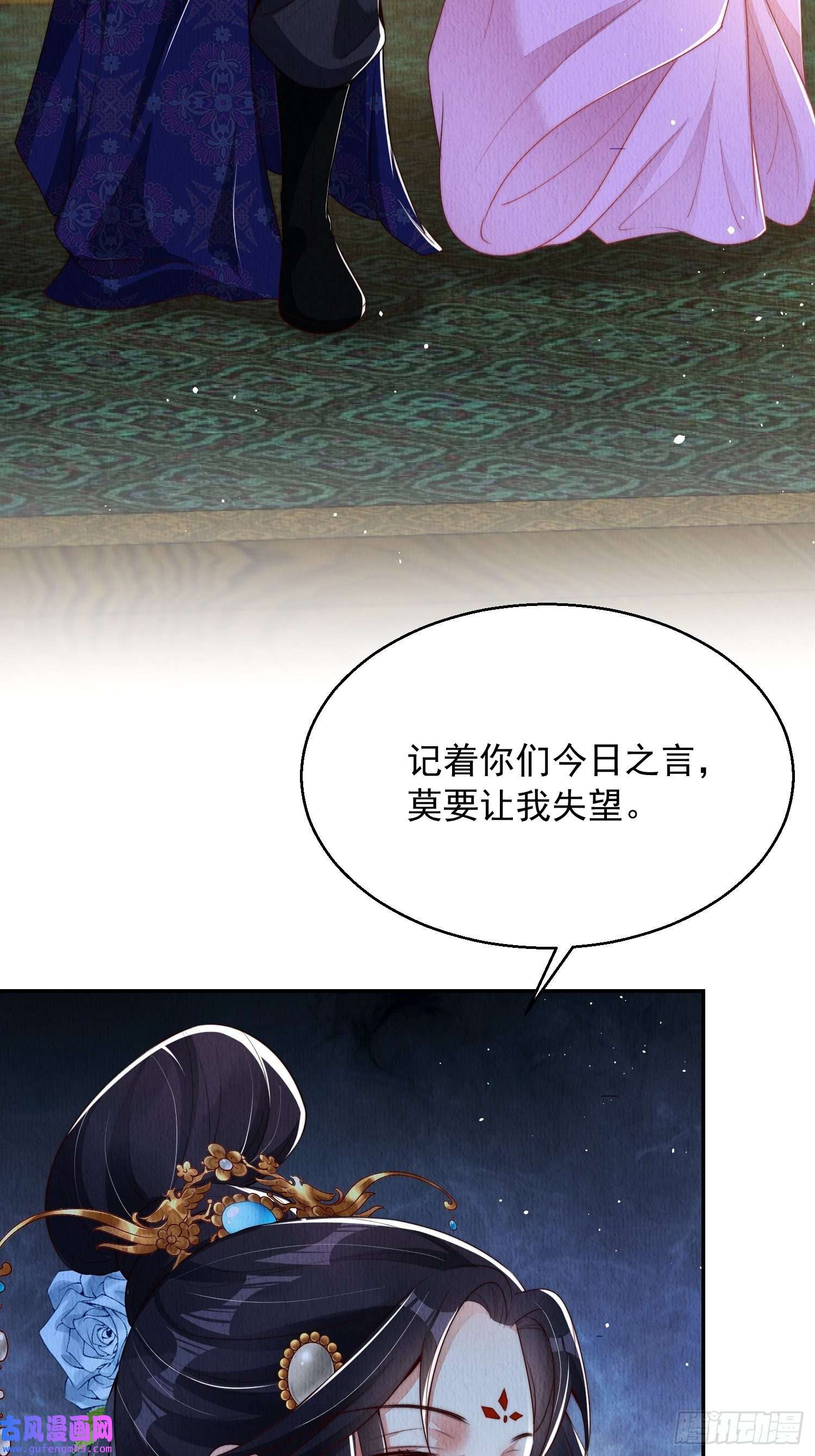 我花开后百花杀第5话：救话来个大麻烦