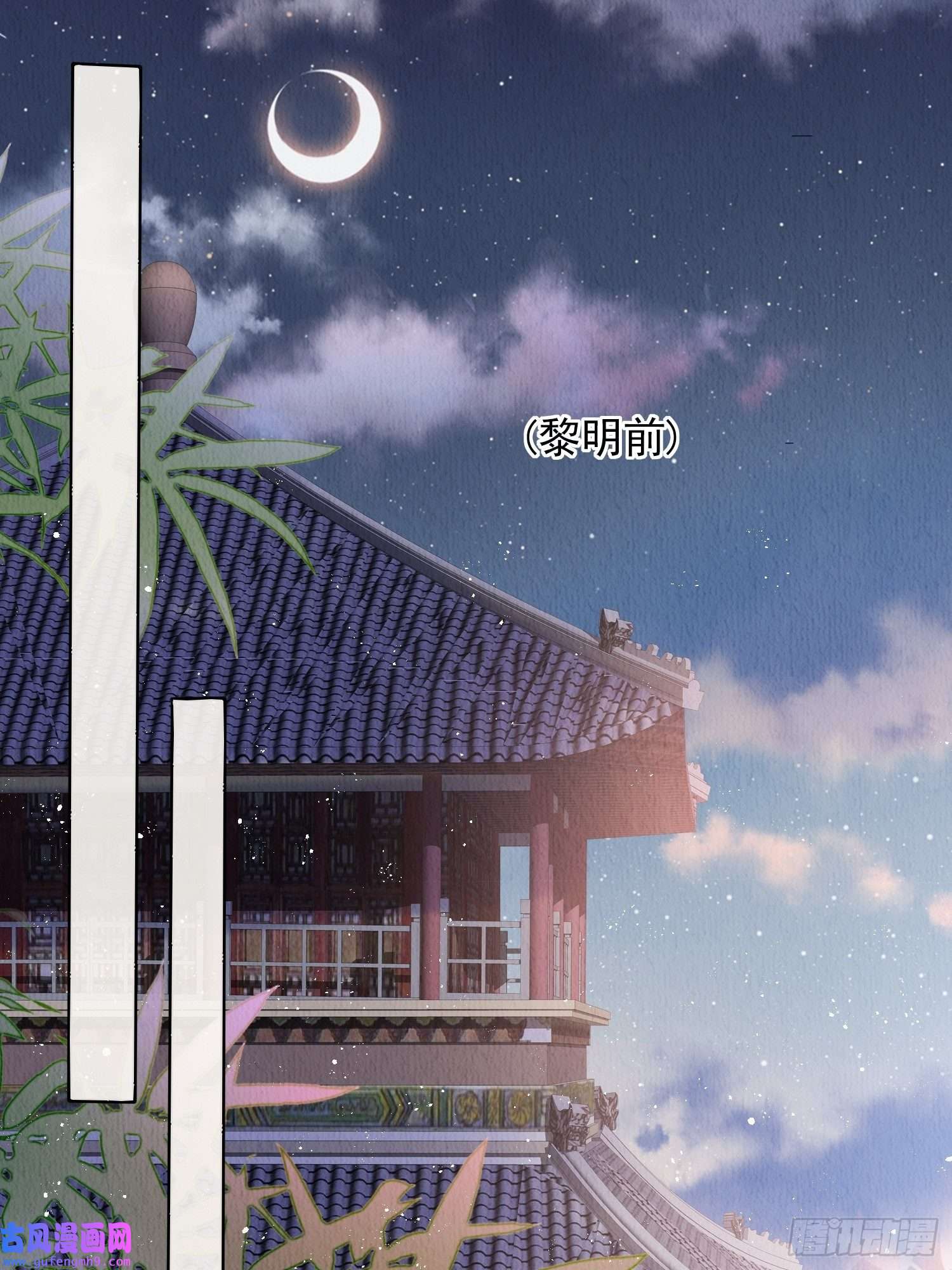 我花开后百花杀第6话：不枉我救你