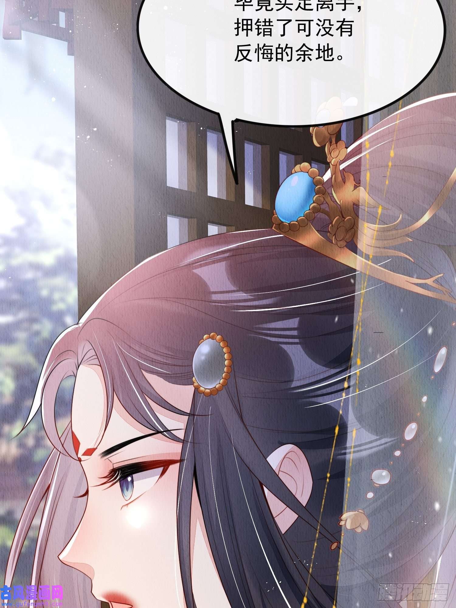 我花开后百花杀第6话：不枉我救你