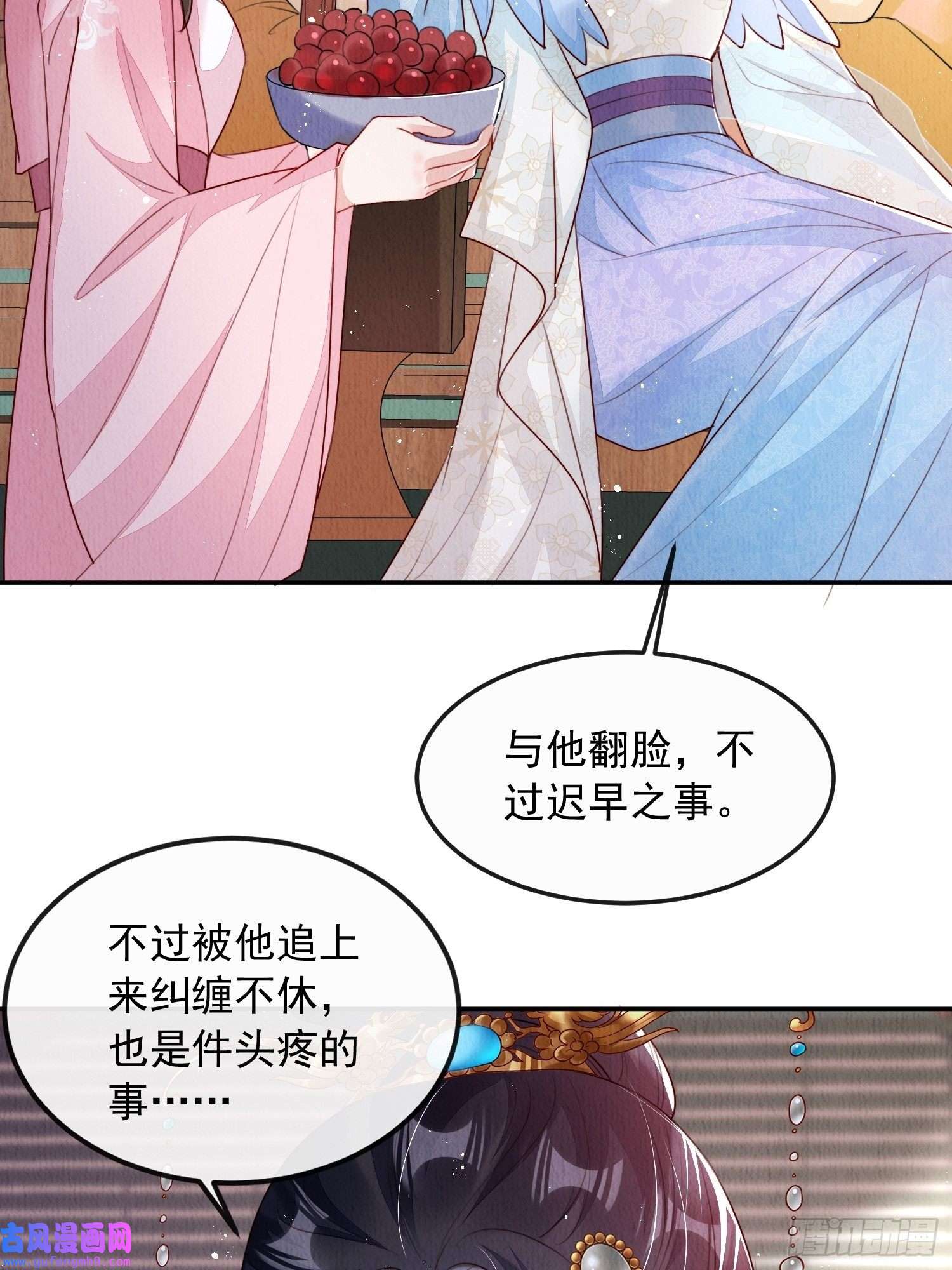 我花开后百花杀第7话：倒欠的人情