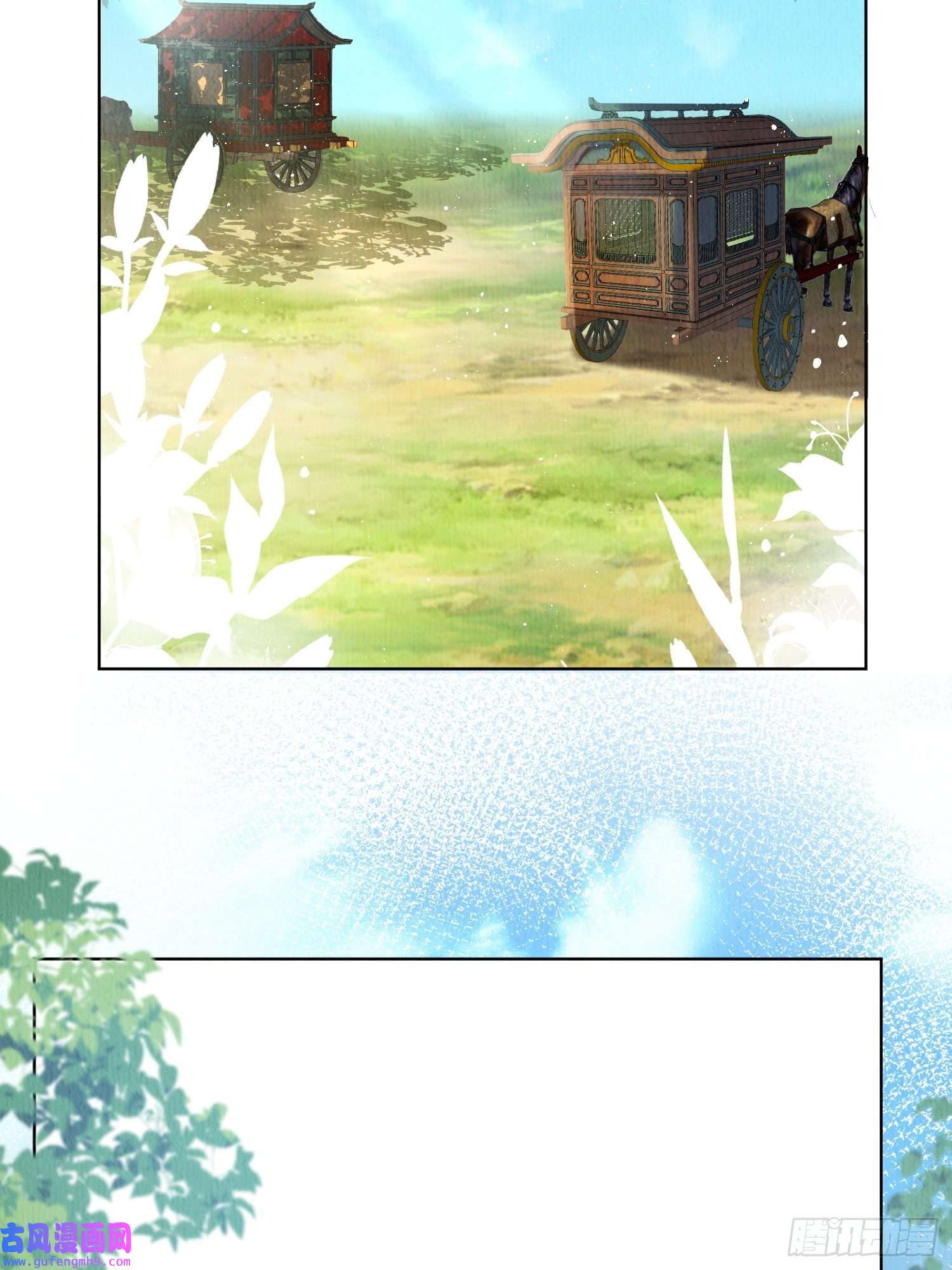 我花开后百花杀第7话：倒欠的人情